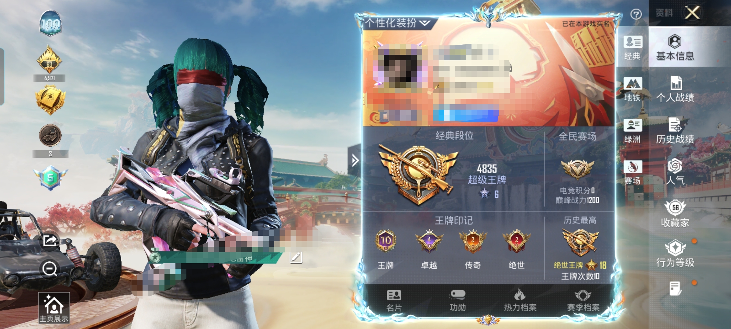 和平精英账号安卓QQM1047051【身法号地铁满天赋1粉装-7特效枪都市猎人,暗影哥特,浪漫天命,小丑鱼,TT战队服,