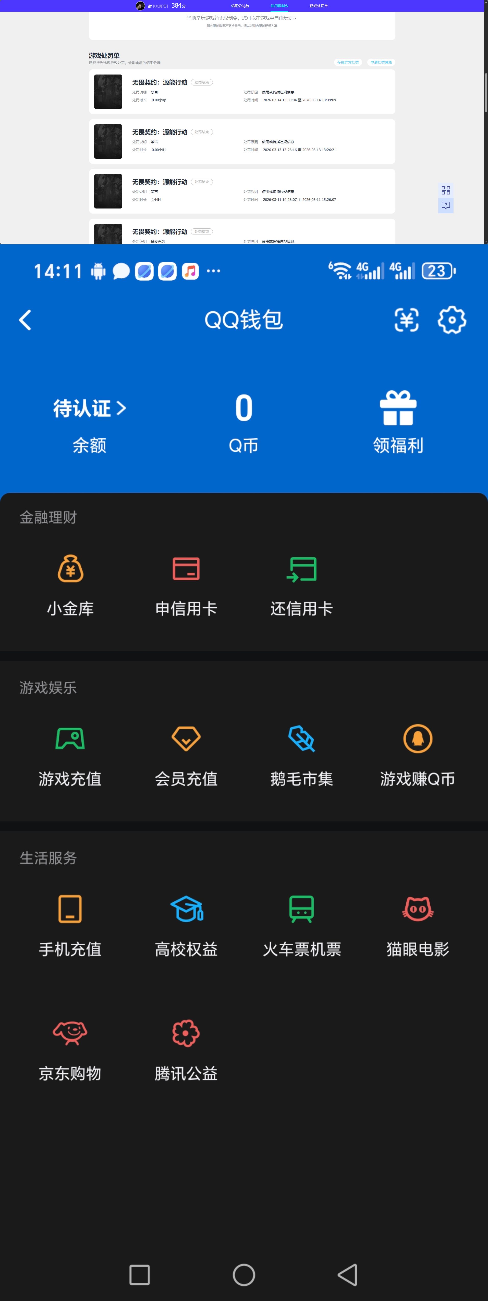 HPQM4133846和平精英账号详情图14 HPQM4133846和平精英账号详情图14