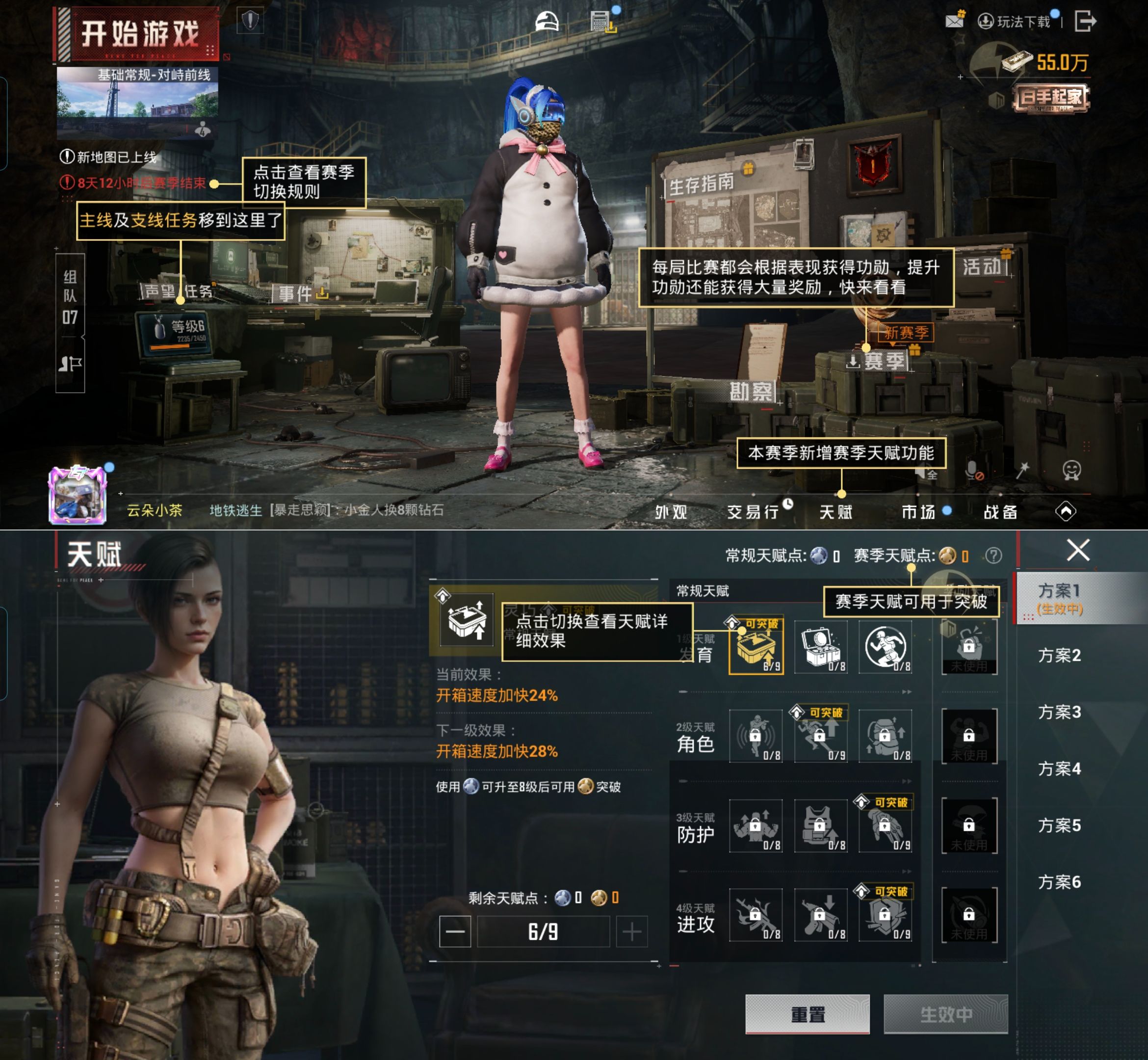 HPQM4133845和平精英账号详情图3