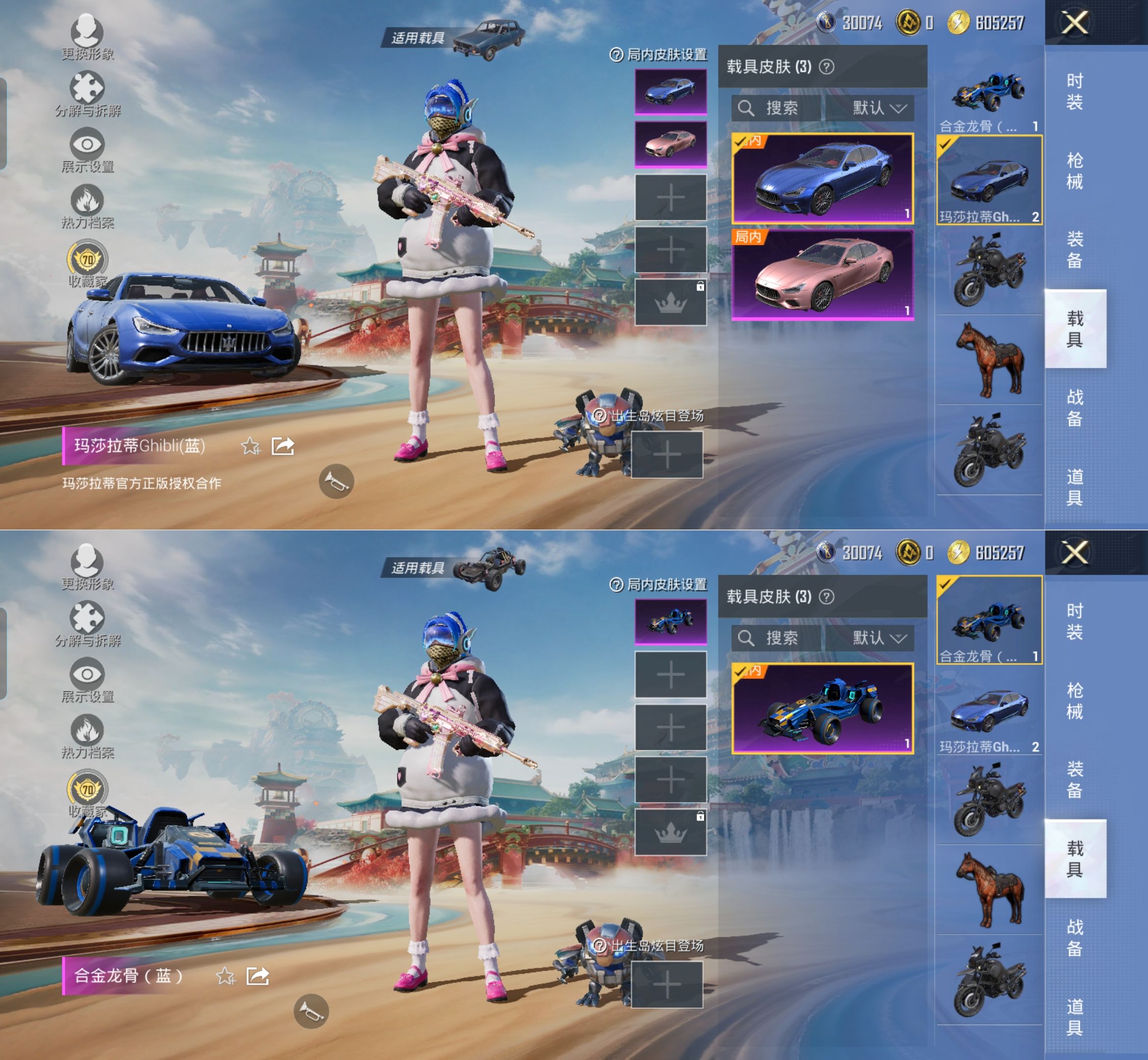 HPQM4133845和平精英账号详情图13