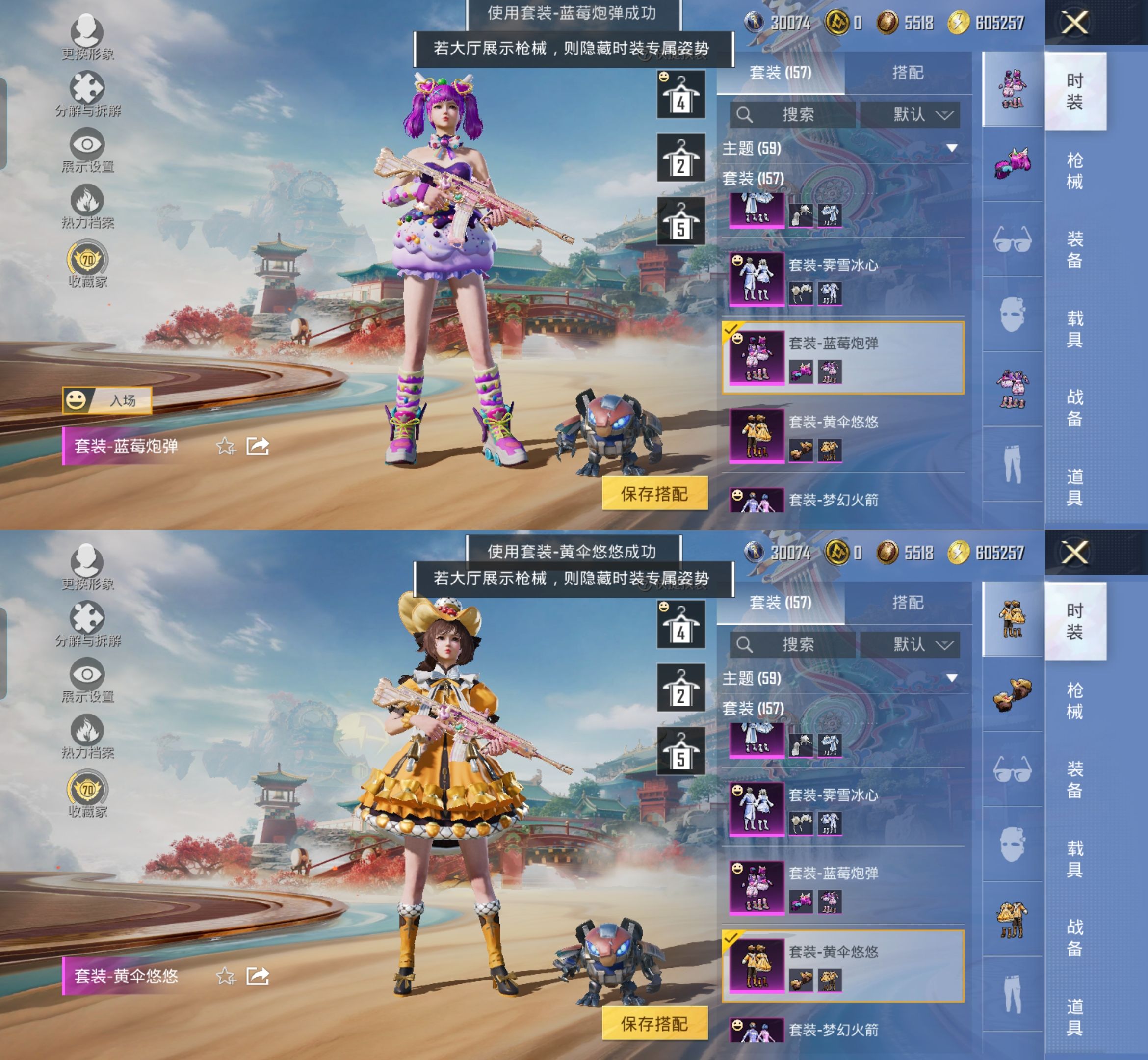 HPQM4133845和平精英账号详情图10