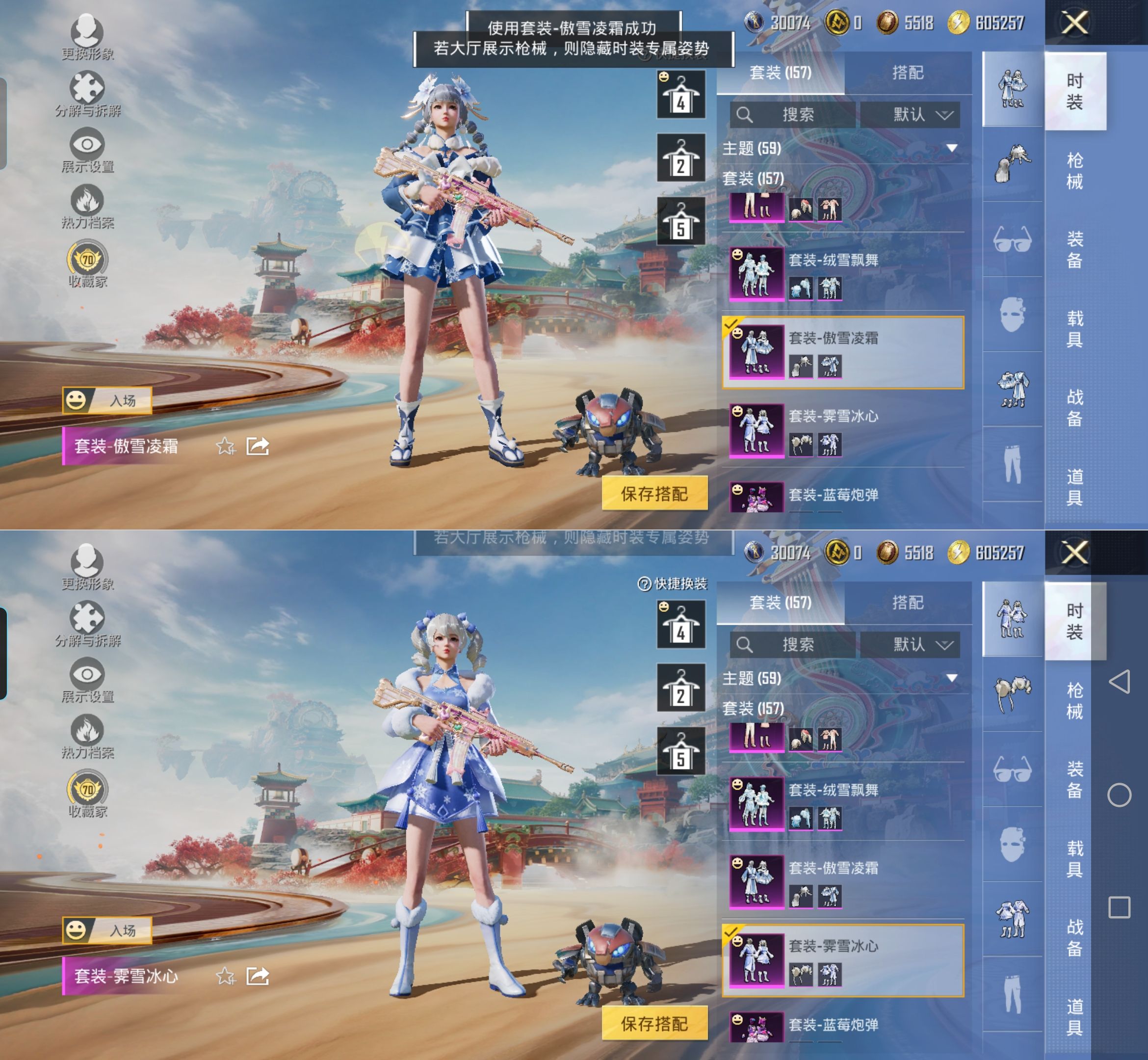 HPQM4133845和平精英账号详情图9