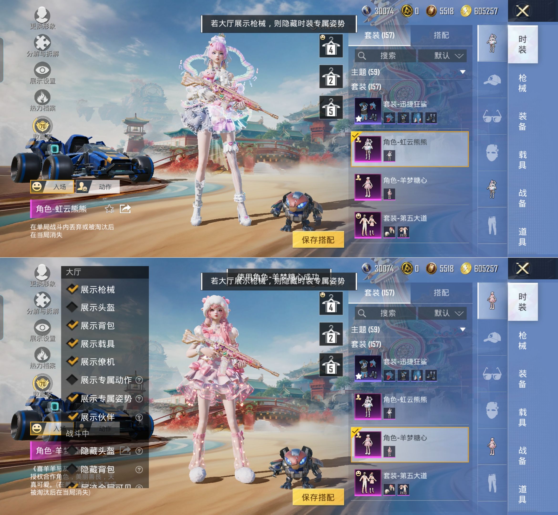 HPQM4133845和平精英账号详情图7