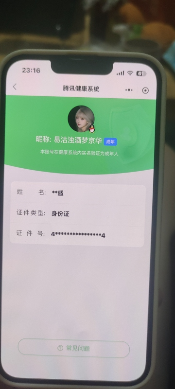 SMQM42395使命召唤手游账号详情图8