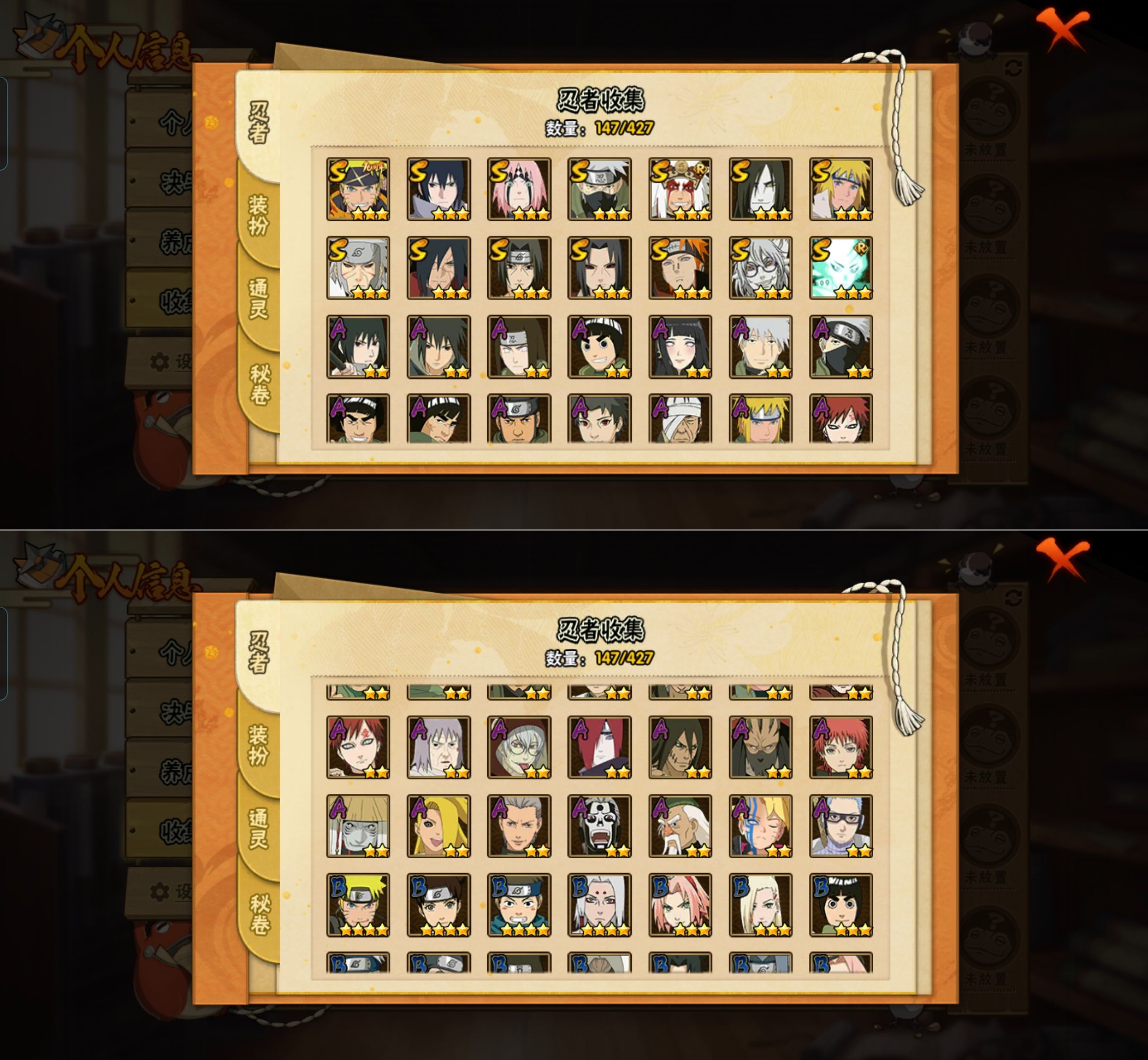 HYQM421904火影忍者账号详情图4