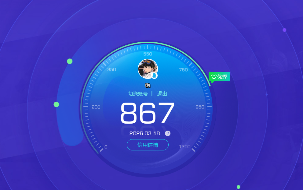 HYQM421904火影忍者账号详情图9