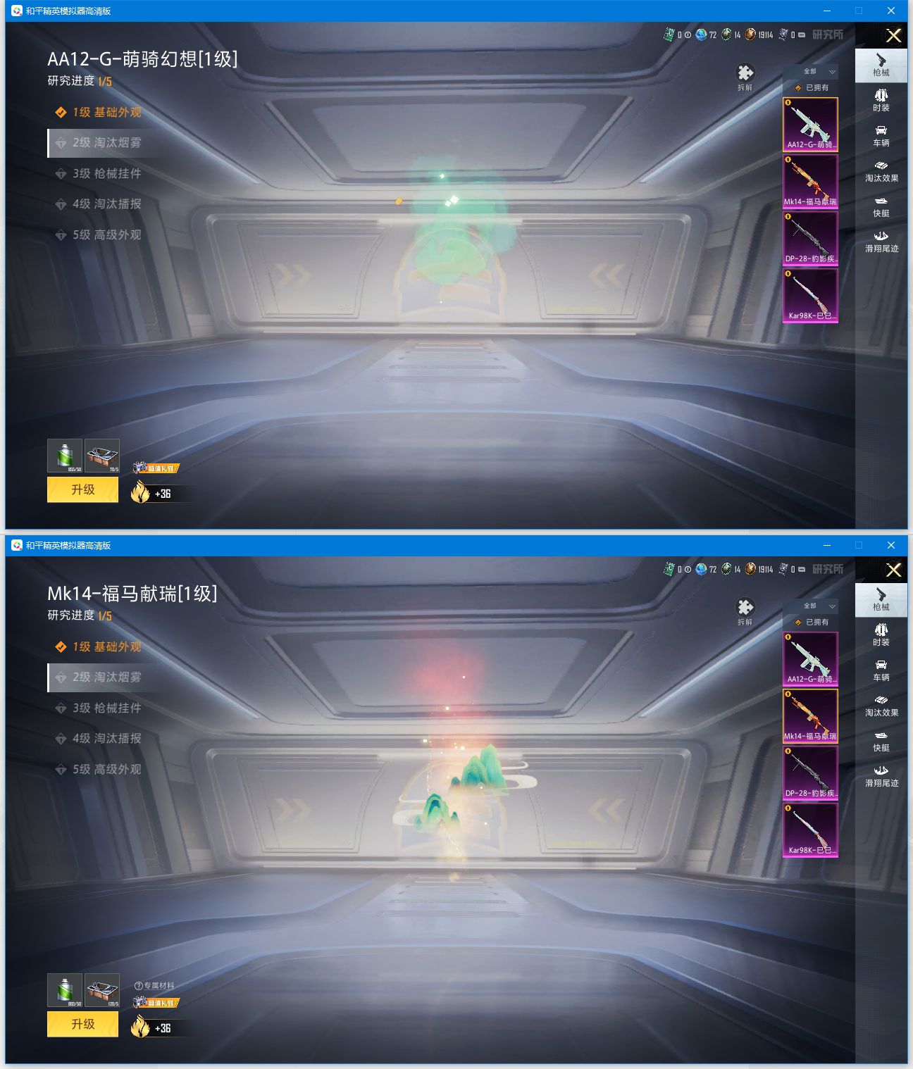 HPQM4133809和平精英账号详情图7