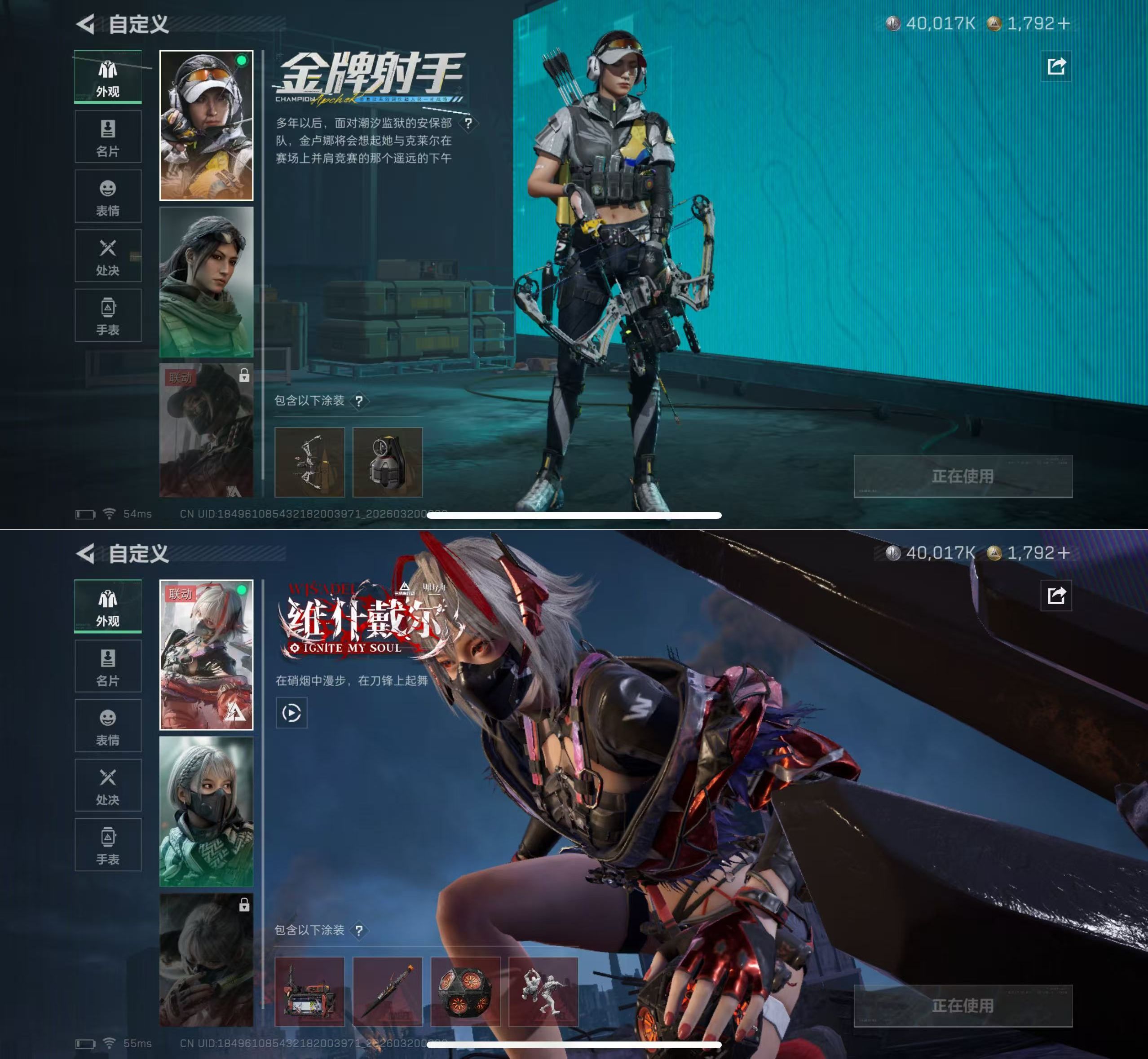 SJZQM474529三角洲行动账号详情图4 SJZQM474529三角洲行动账号详情图4