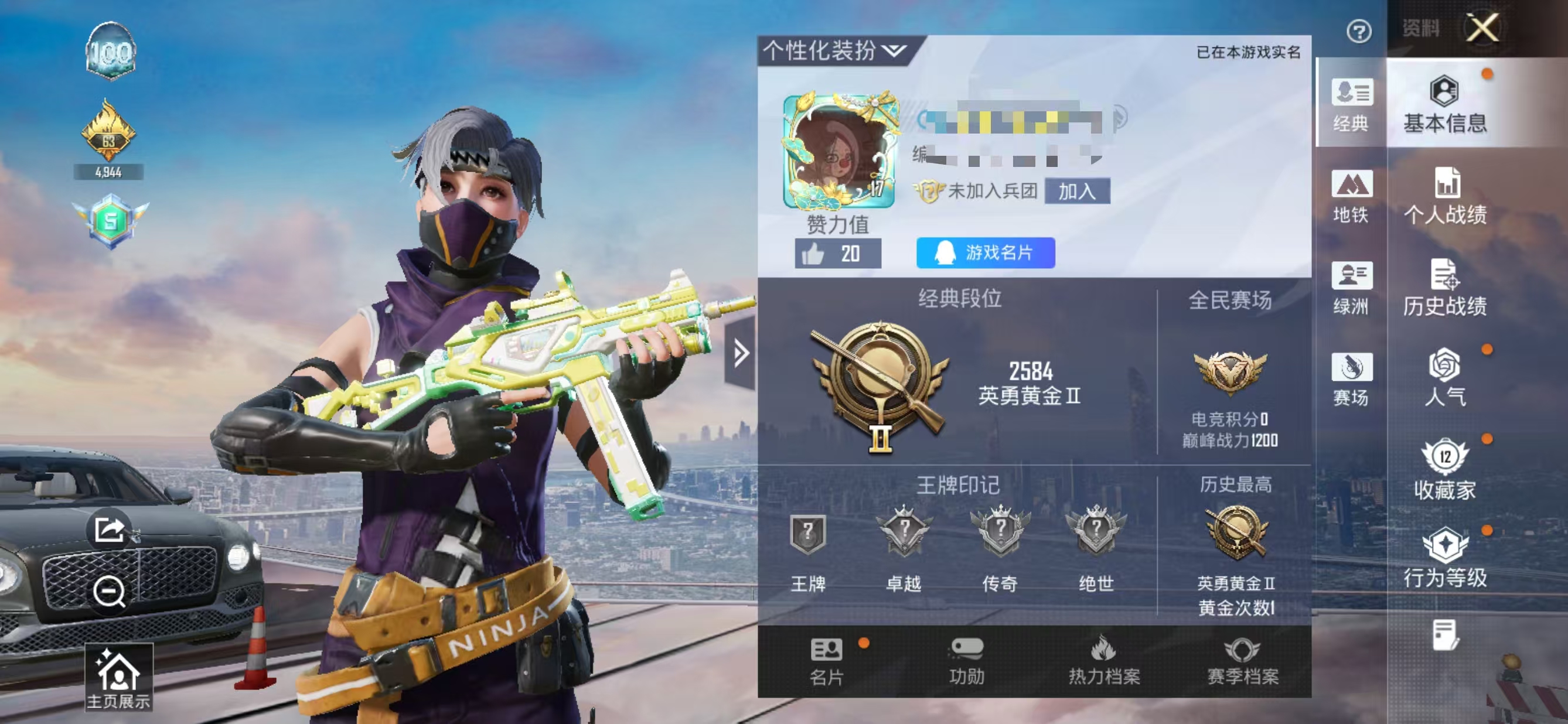 和平精英账号安卓QQM1047058【1载具-2特效枪忍者信条素材号】安卓手Q-1载具-2特效枪-17套装-15枪皮-0