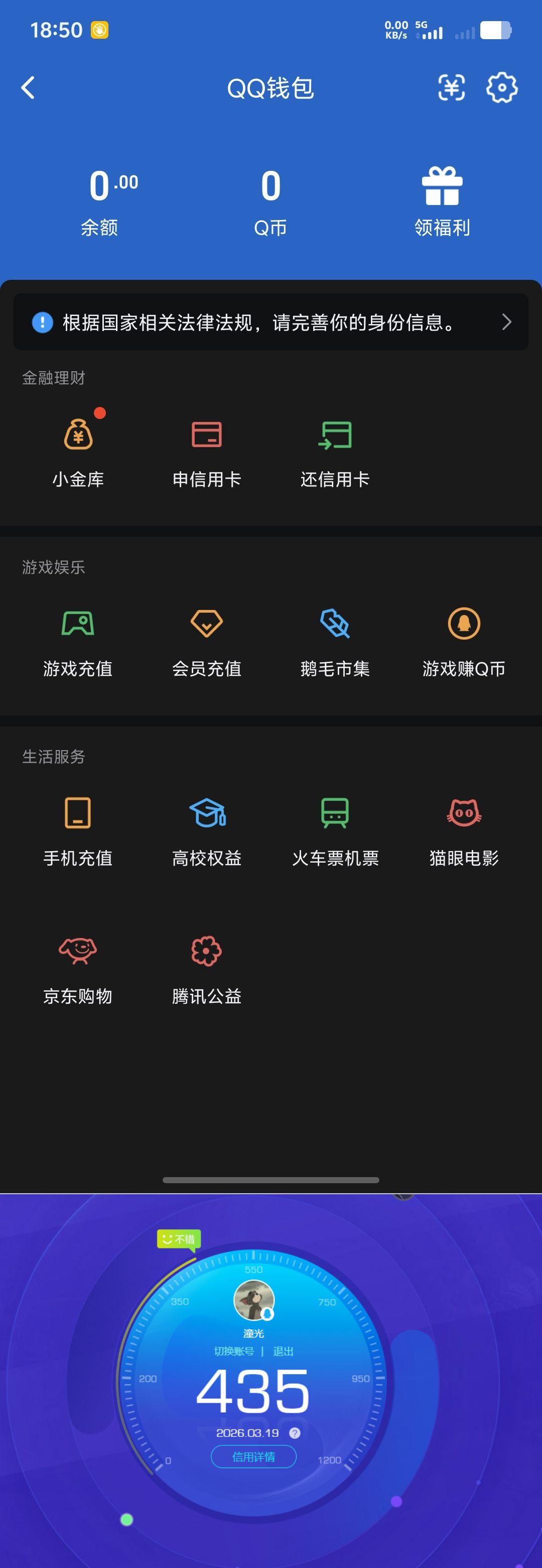 SJZQM474478三角洲行动账号详情图8