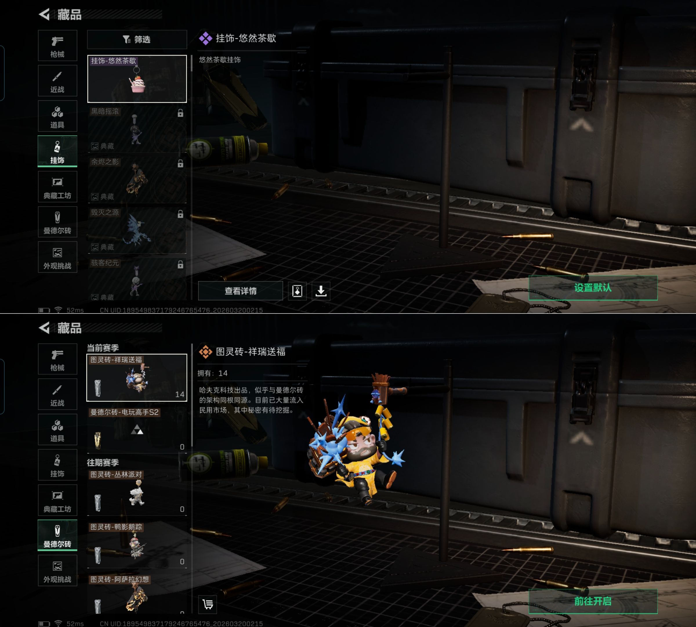 SJZQM474475三角洲行动账号详情图7 SJZQM474475三角洲行动账号详情图7