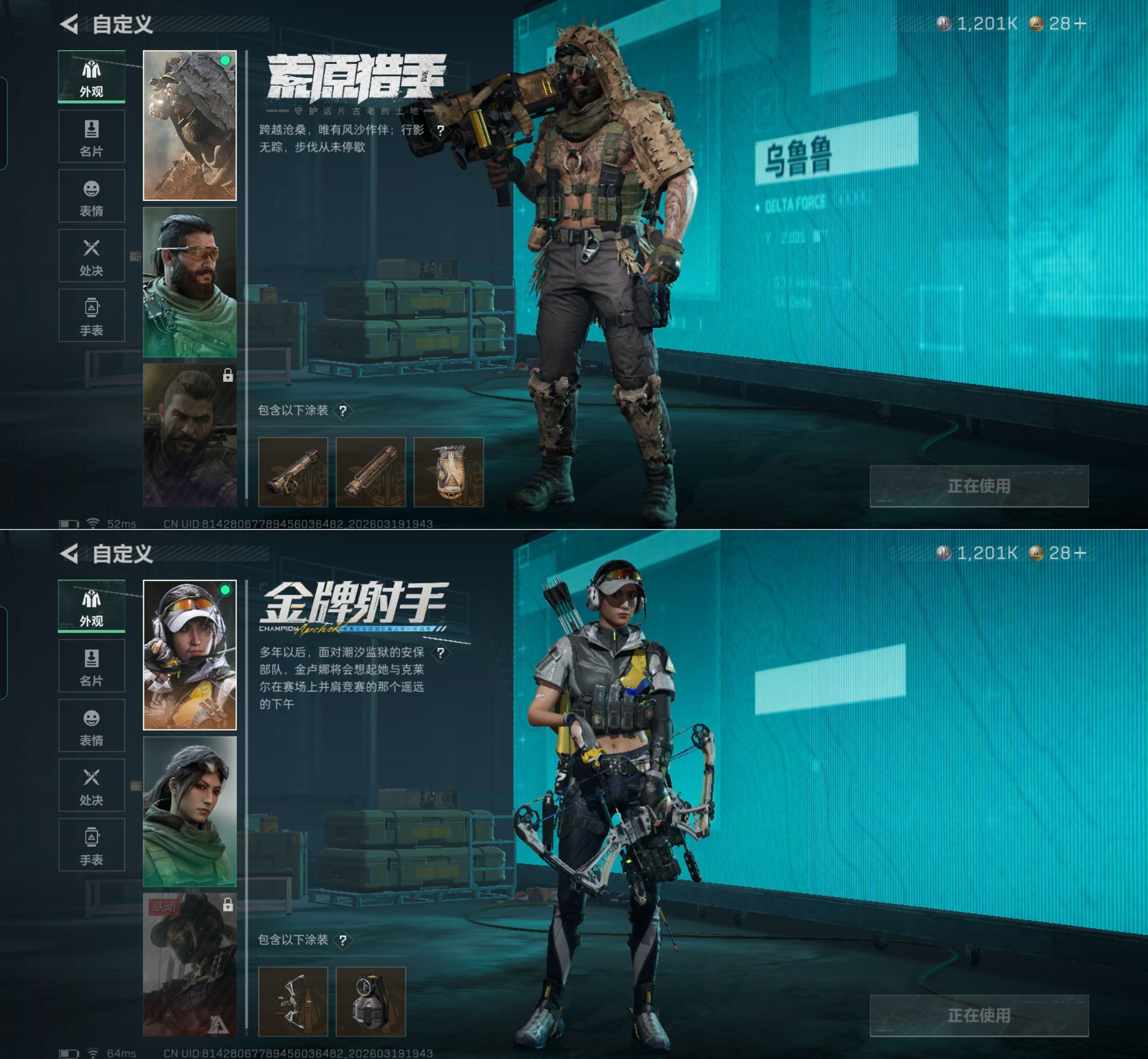 SJZQM474471三角洲行动账号详情图6 SJZQM474471三角洲行动账号详情图6