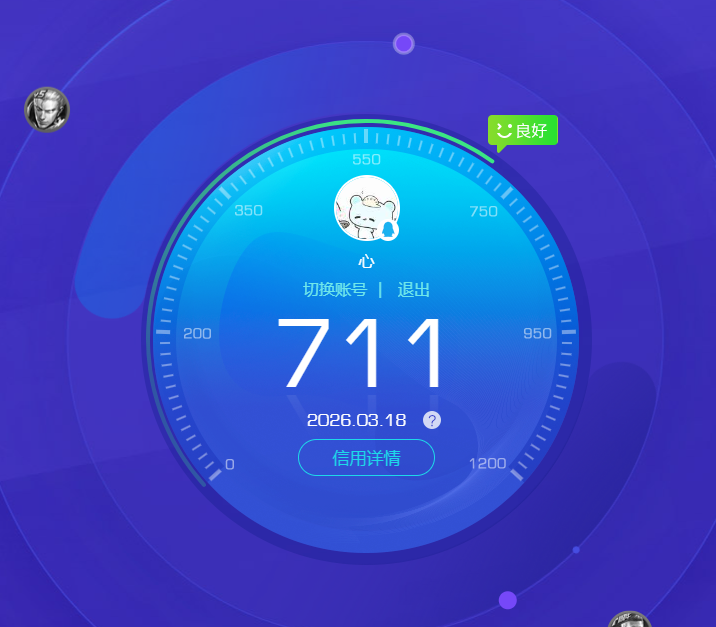 SJZQM474471三角洲行动账号详情图13 SJZQM474471三角洲行动账号详情图13