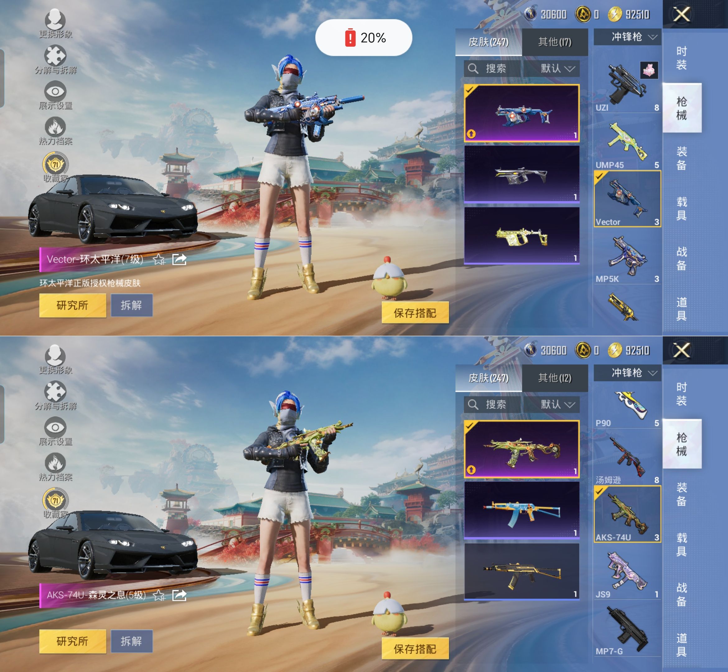 HPQM4133787和平精英账号详情图13 HPQM4133787和平精英账号详情图13