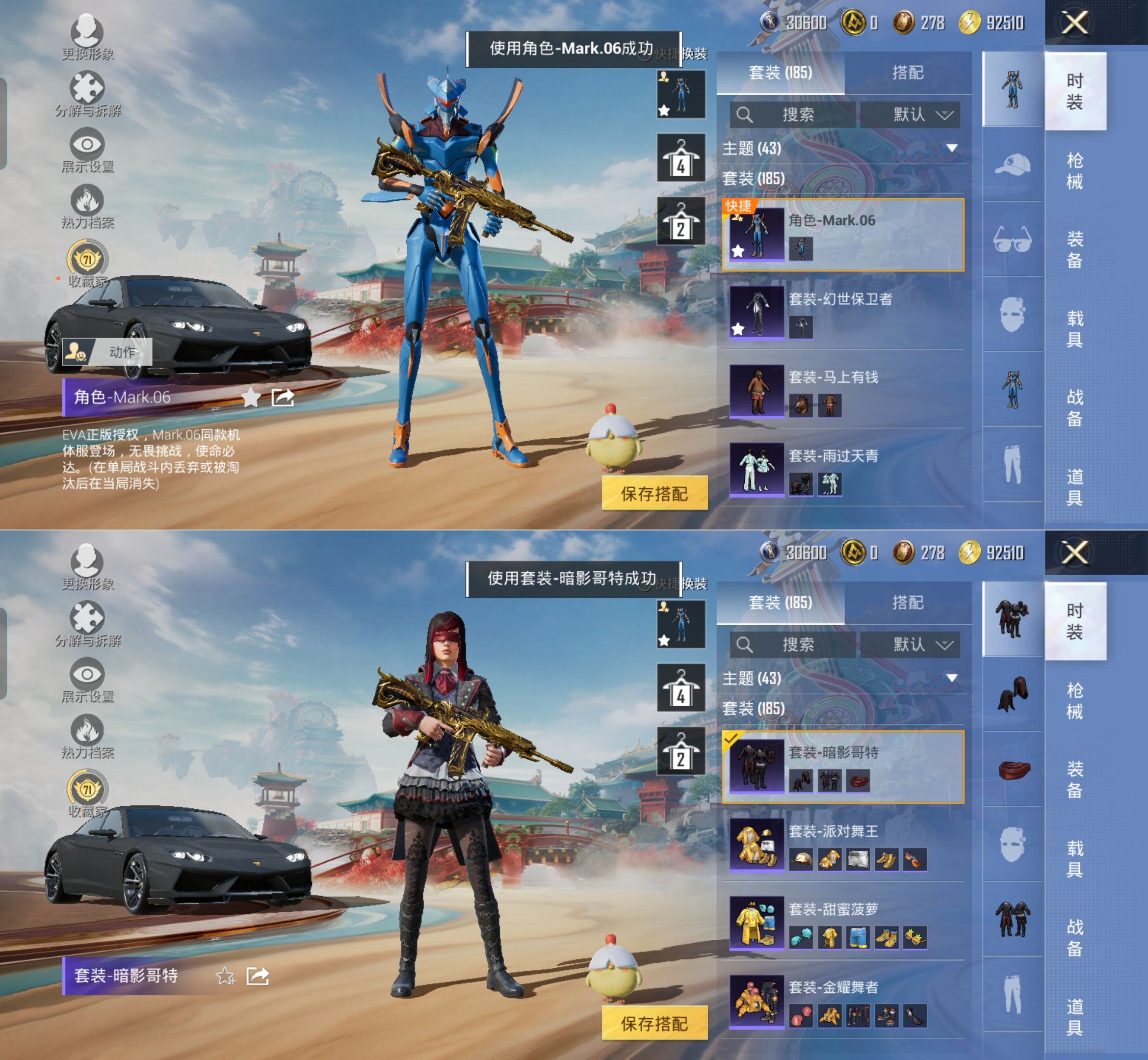 HPQM4133787和平精英账号详情图8 HPQM4133787和平精英账号详情图8