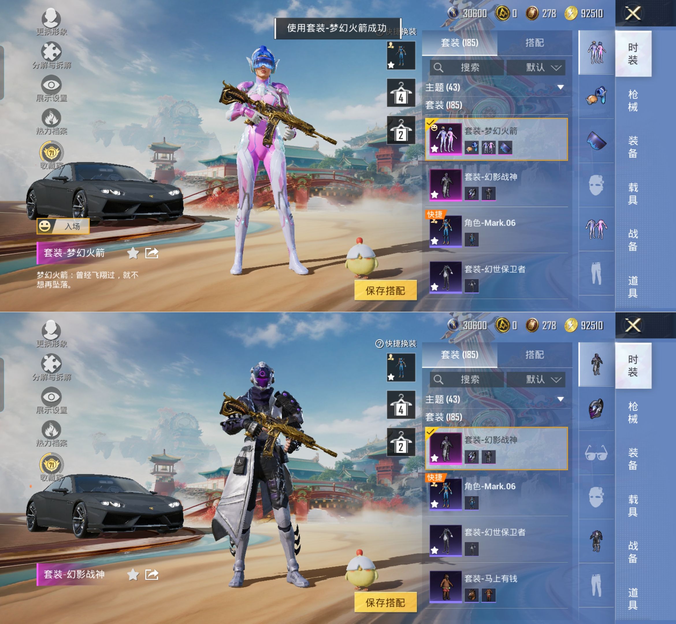 HPQM4133787和平精英账号详情图7 HPQM4133787和平精英账号详情图7