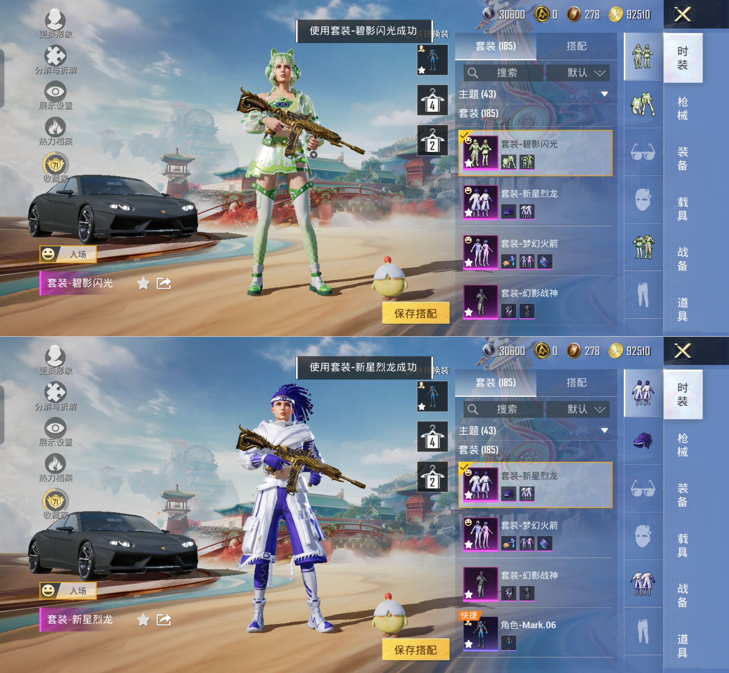 HPQM4133787和平精英账号详情图6 HPQM4133787和平精英账号详情图6