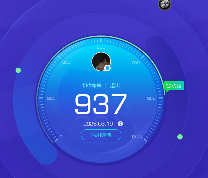 HPQM4133787和平精英账号详情图20 HPQM4133787和平精英账号详情图20