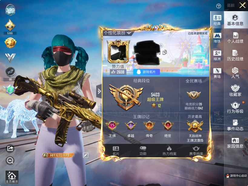 和平精英账号苹果QQM1047065【无敌战神框2载具-5粉装-6特效枪 红螳螂 深海小丑鱼,WBG战队服,狂沙舞者,小