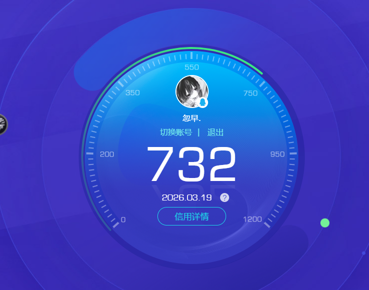 HPQM4133774和平精英账号详情图14