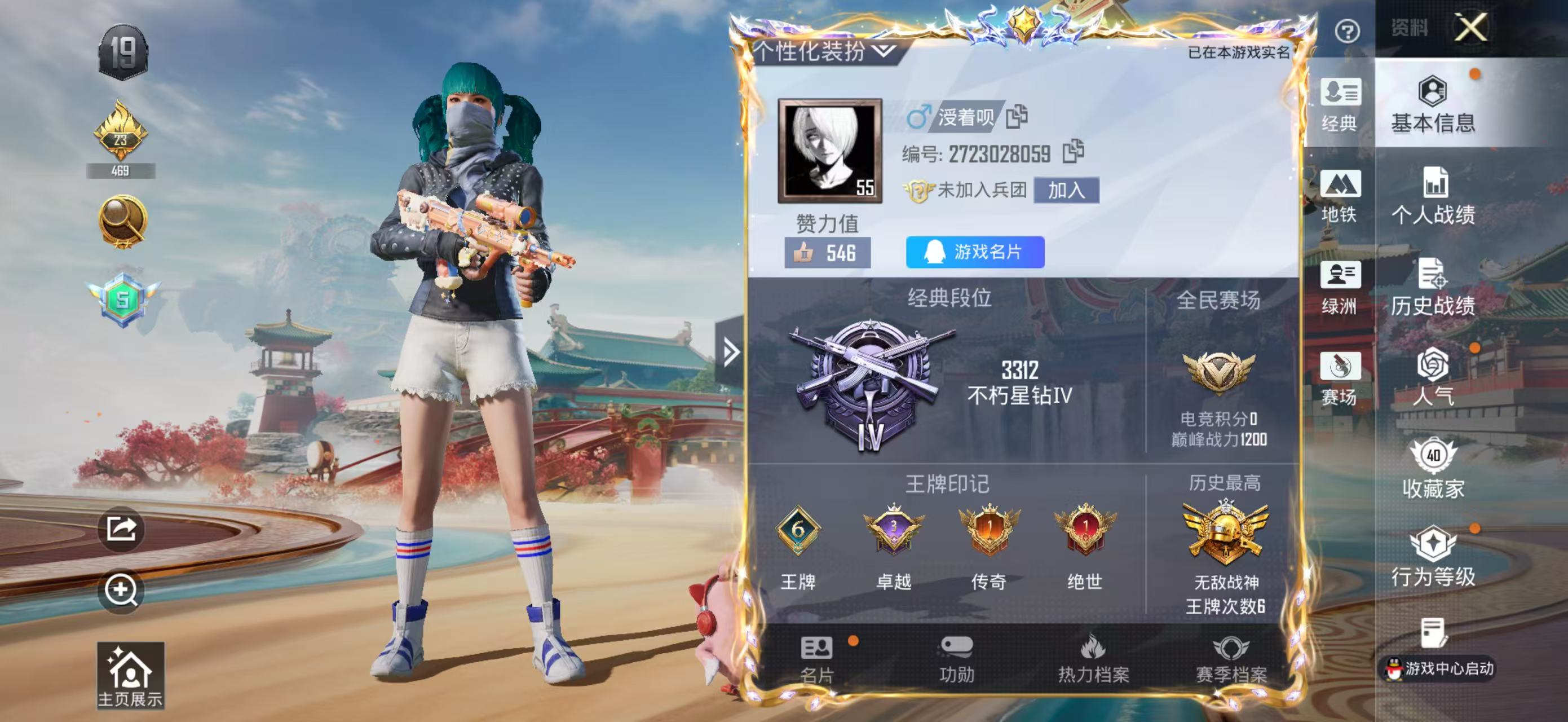 和平精英账号苹果QQxmh59+【无敌战神都市猎人深海小丑鱼AUG满级浪漫天命小丑鱼身法号5特效枪1粉装地铁26级】苹果