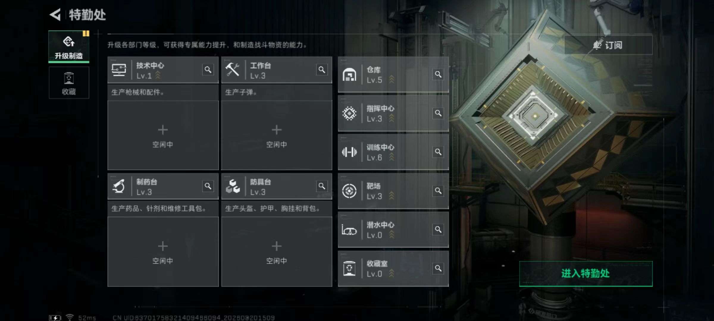 SJZQM474598三角洲行动账号详情图3