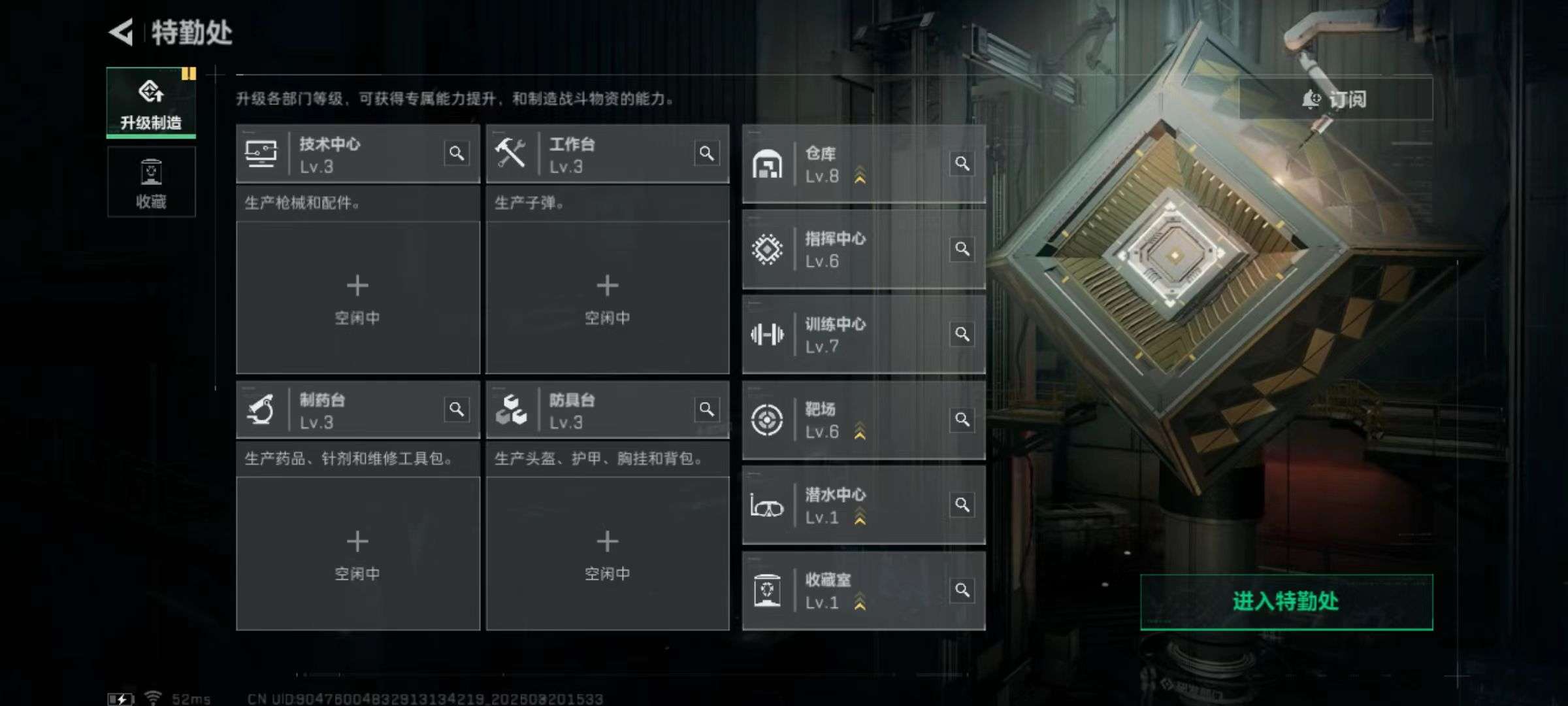 SJZQM474541三角洲行动账号详情图3 SJZQM474541三角洲行动账号详情图3