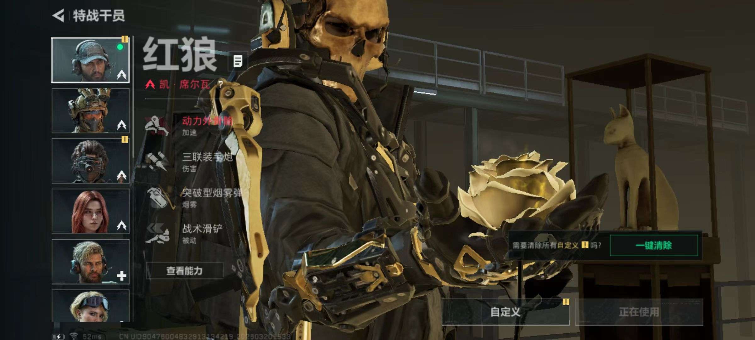 SJZQM474541三角洲行动账号详情图6 SJZQM474541三角洲行动账号详情图6