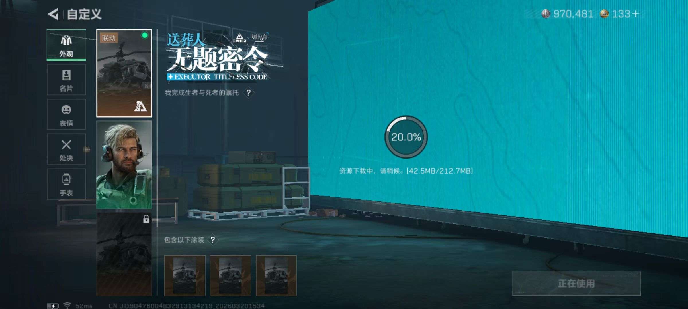 SJZQM474541三角洲行动账号详情图10 SJZQM474541三角洲行动账号详情图10