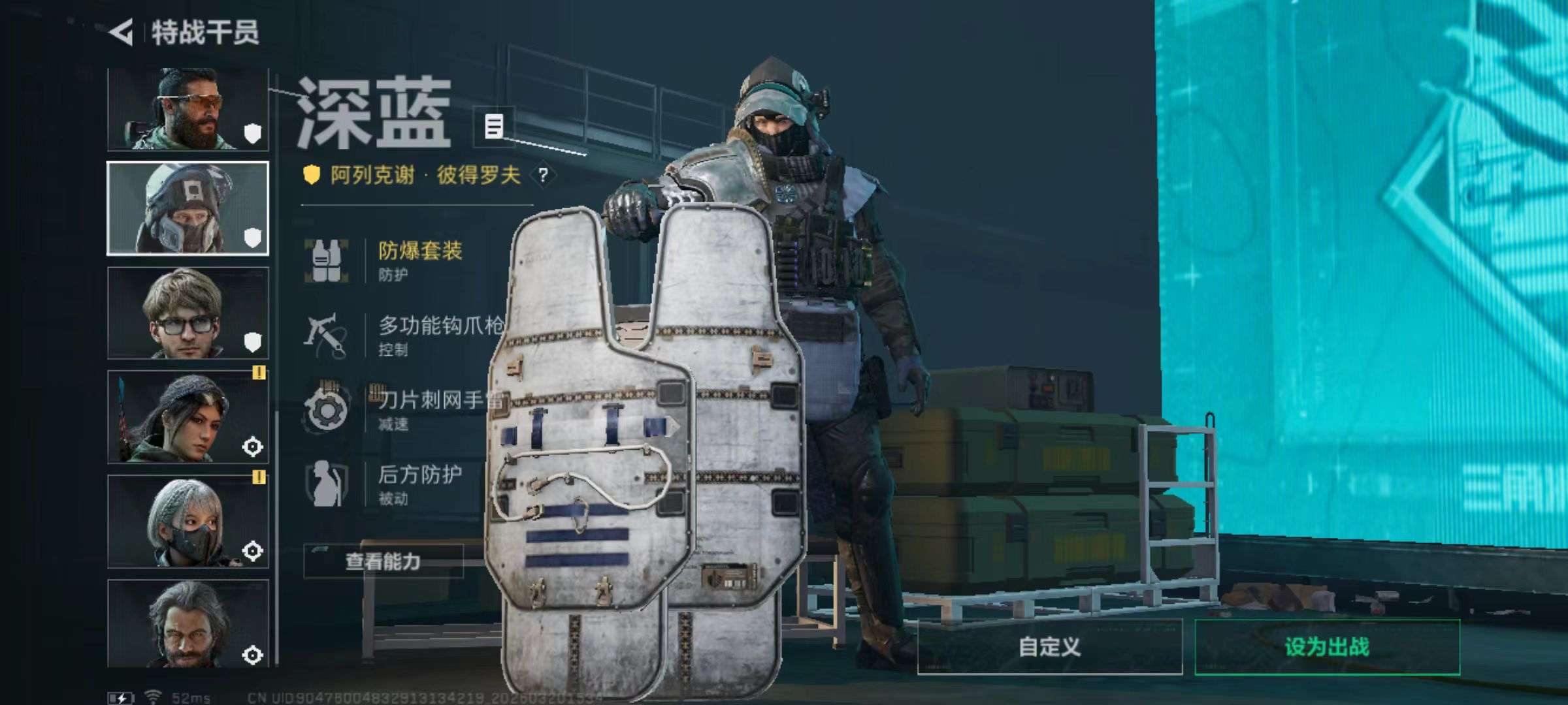 SJZQM474541三角洲行动账号详情图9 SJZQM474541三角洲行动账号详情图9