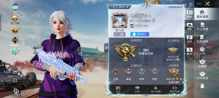 和平精英账号安卓QQM1047068【苏尔南暗潮地铁手枪/AUG-星梦奇缘[3级]4特效枪NV战队服,奇异狩猎者】无二次