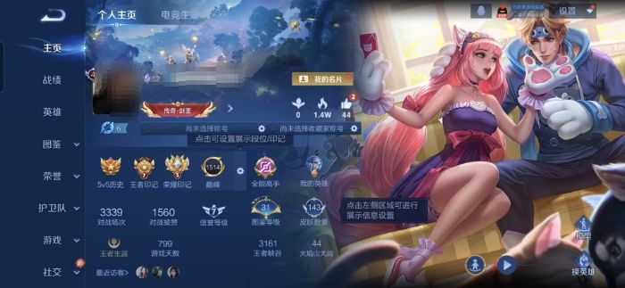 王者荣耀账号安卓QQMWZ105963【V4 英雄126 皮肤143  传说3   星传说 地狱之眼 】安卓Q-143皮