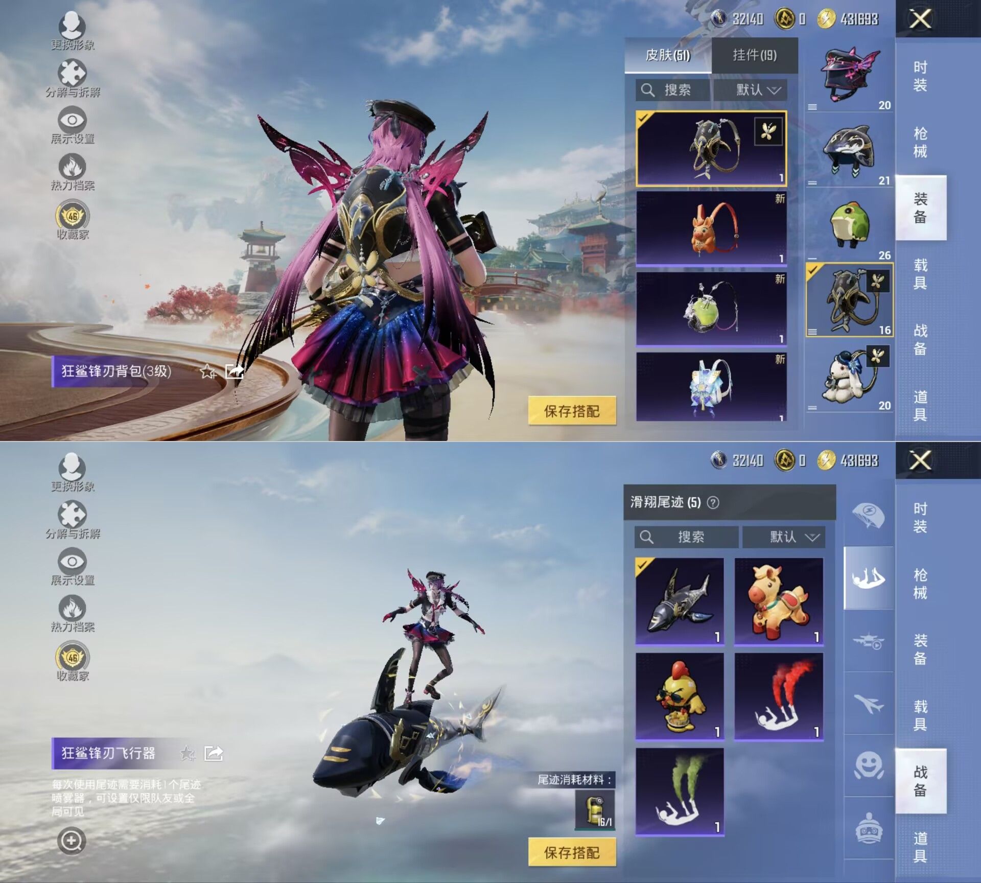 HPQM4135705和平精英账号详情图10