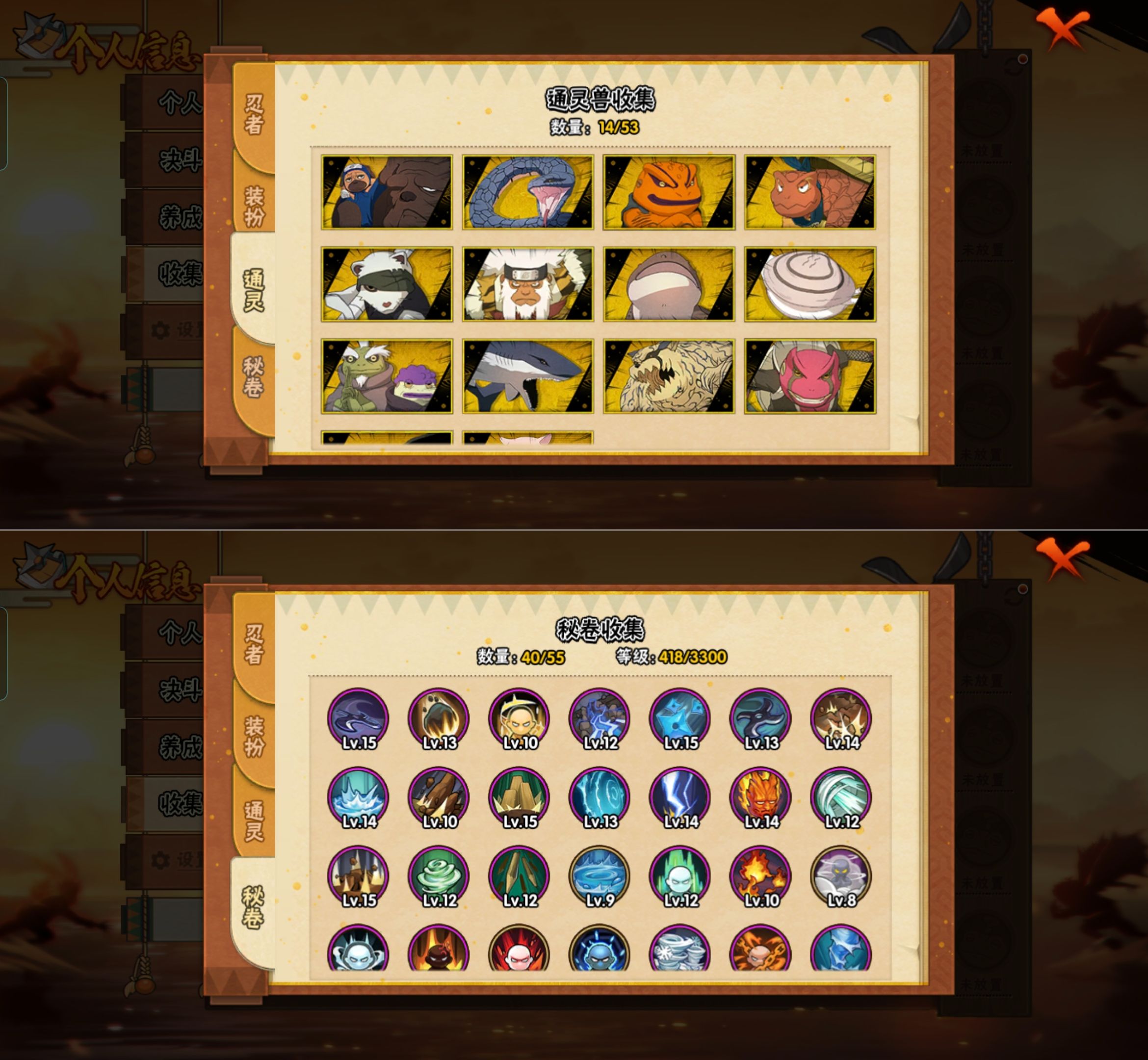 HYQM422182火影忍者账号详情图5