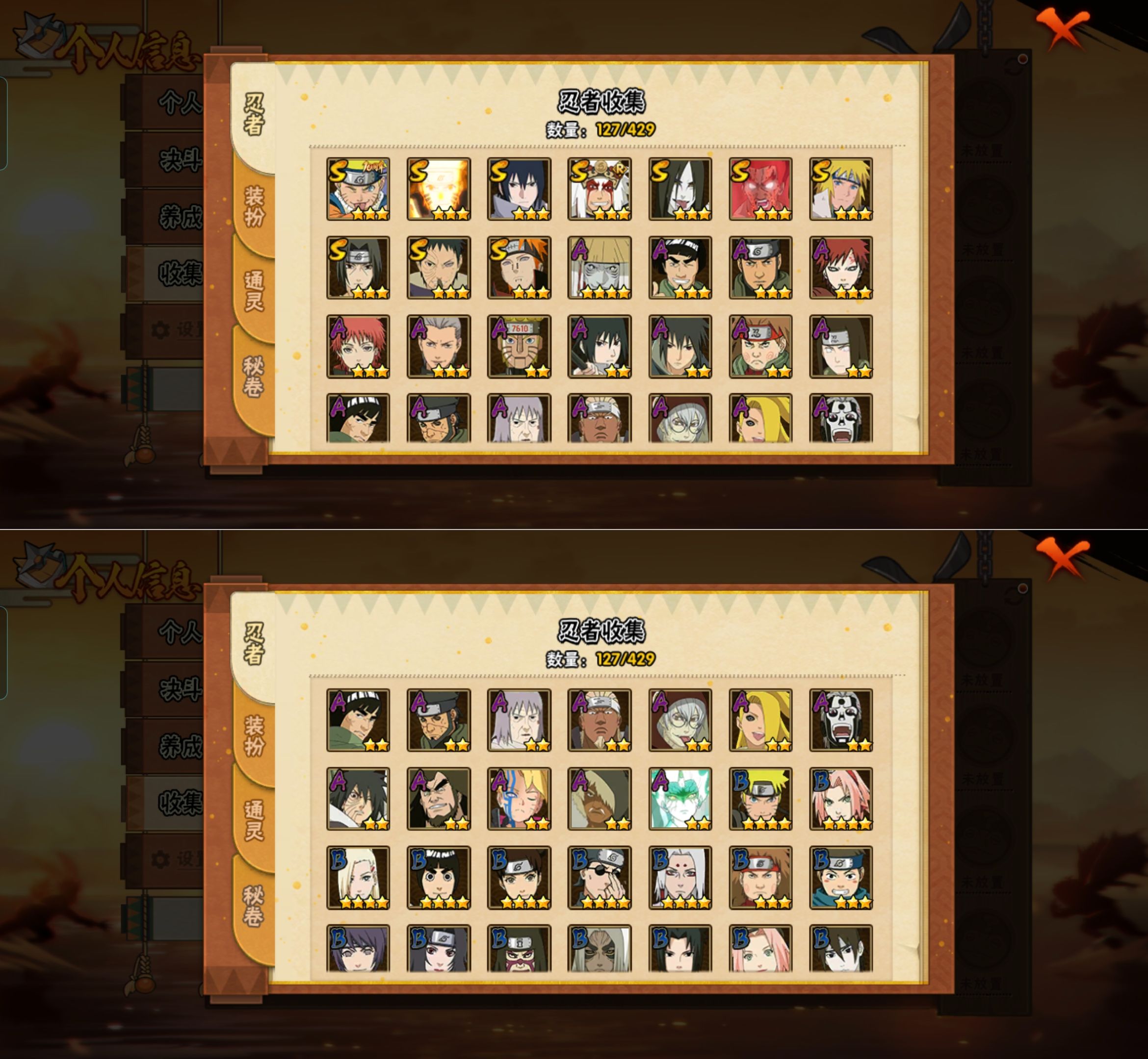 HYQM422182火影忍者账号详情图4