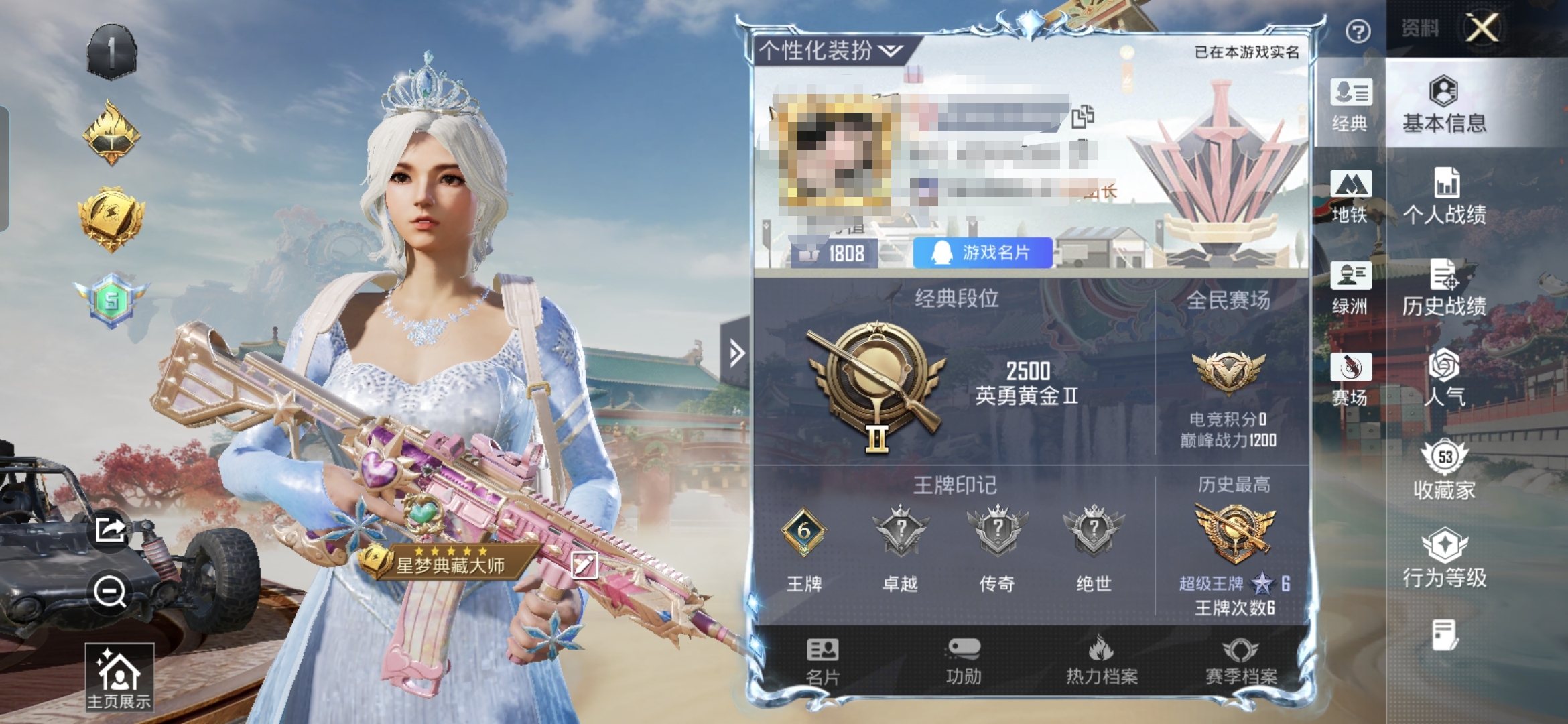 和平精英账号安卓QQM1047072可二次【连体号8粉装-5特效枪雪国幻梦 梦幻火箭 洛天依 AUG-暖羊咩咩[5级]M