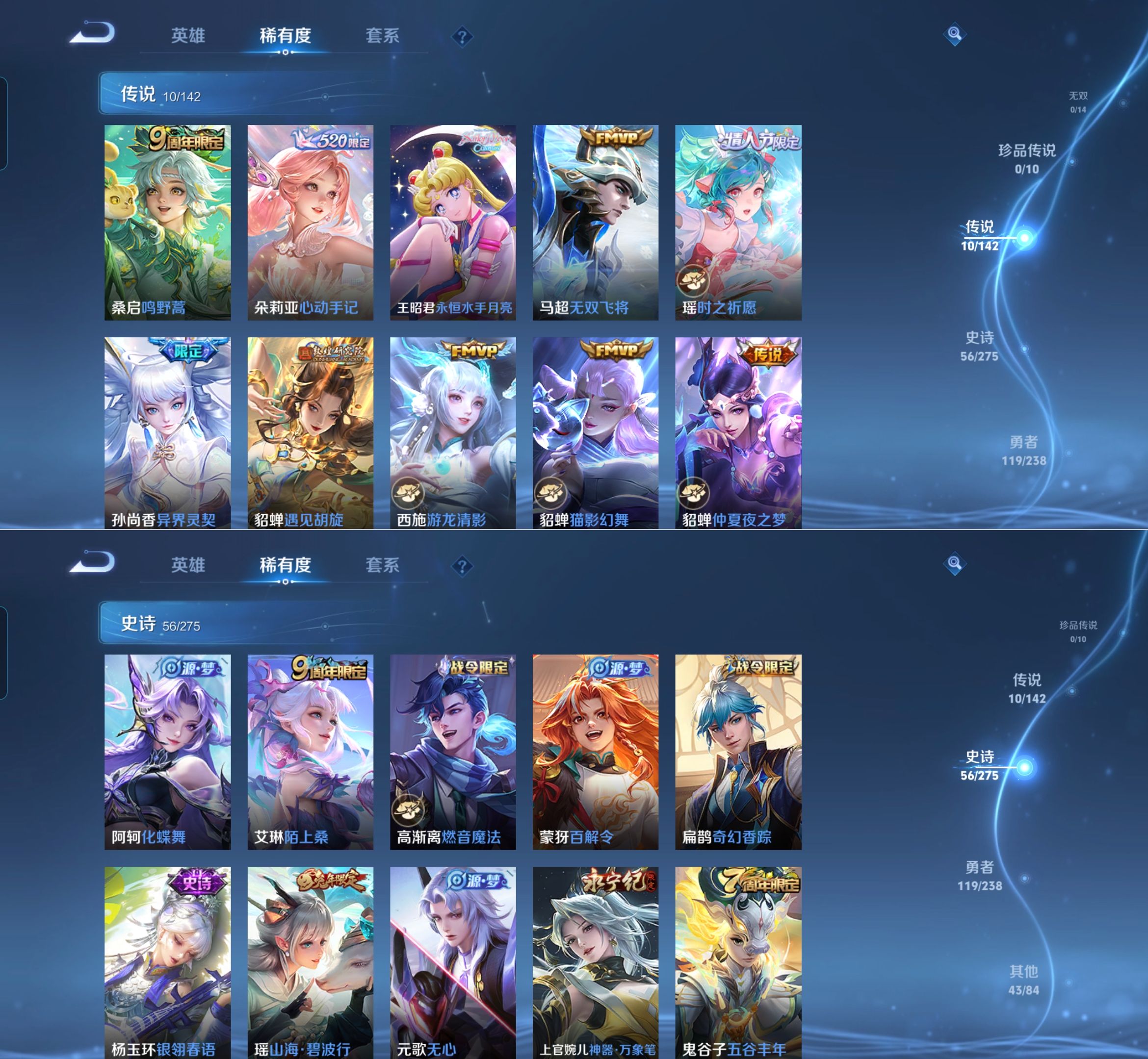 HPQM4135784和平精英账号详情图18