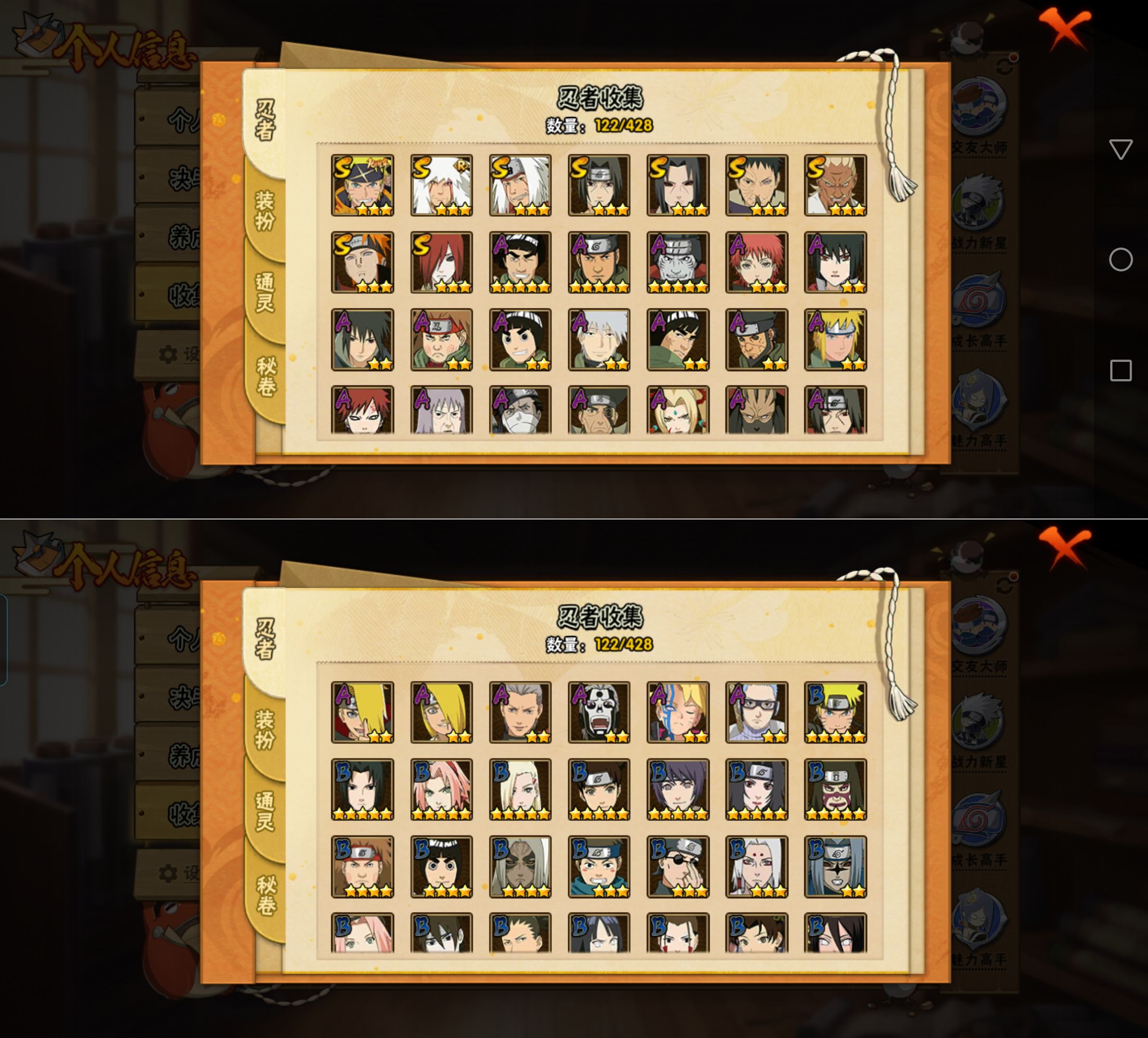 HYQM422181火影忍者账号详情图3