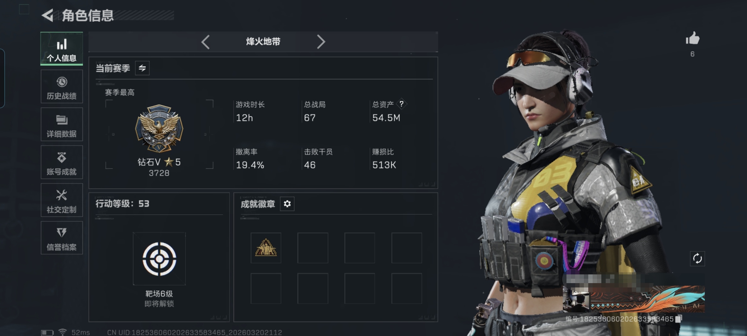 三角洲行动账号QQMSJ3888【特价出售】三端互通-总价值54.5M-哈夫币6556k-烽火地带等级53-烽火地带【