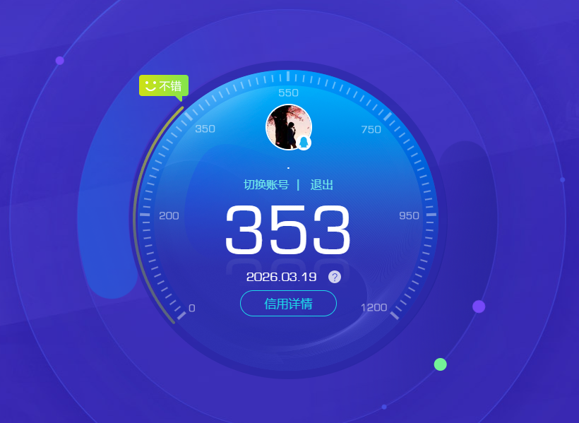 SJZQM475427三角洲行动账号详情图10