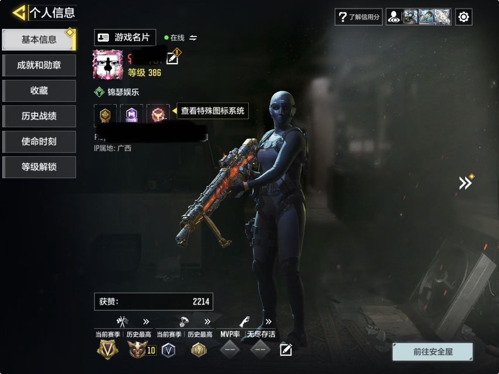 使命召唤手游账号安卓QQMHZ2655【神话4 传说23 机要特工 圣诞狙】有二次 苹果Q-等级386-史诗枪械467【神话