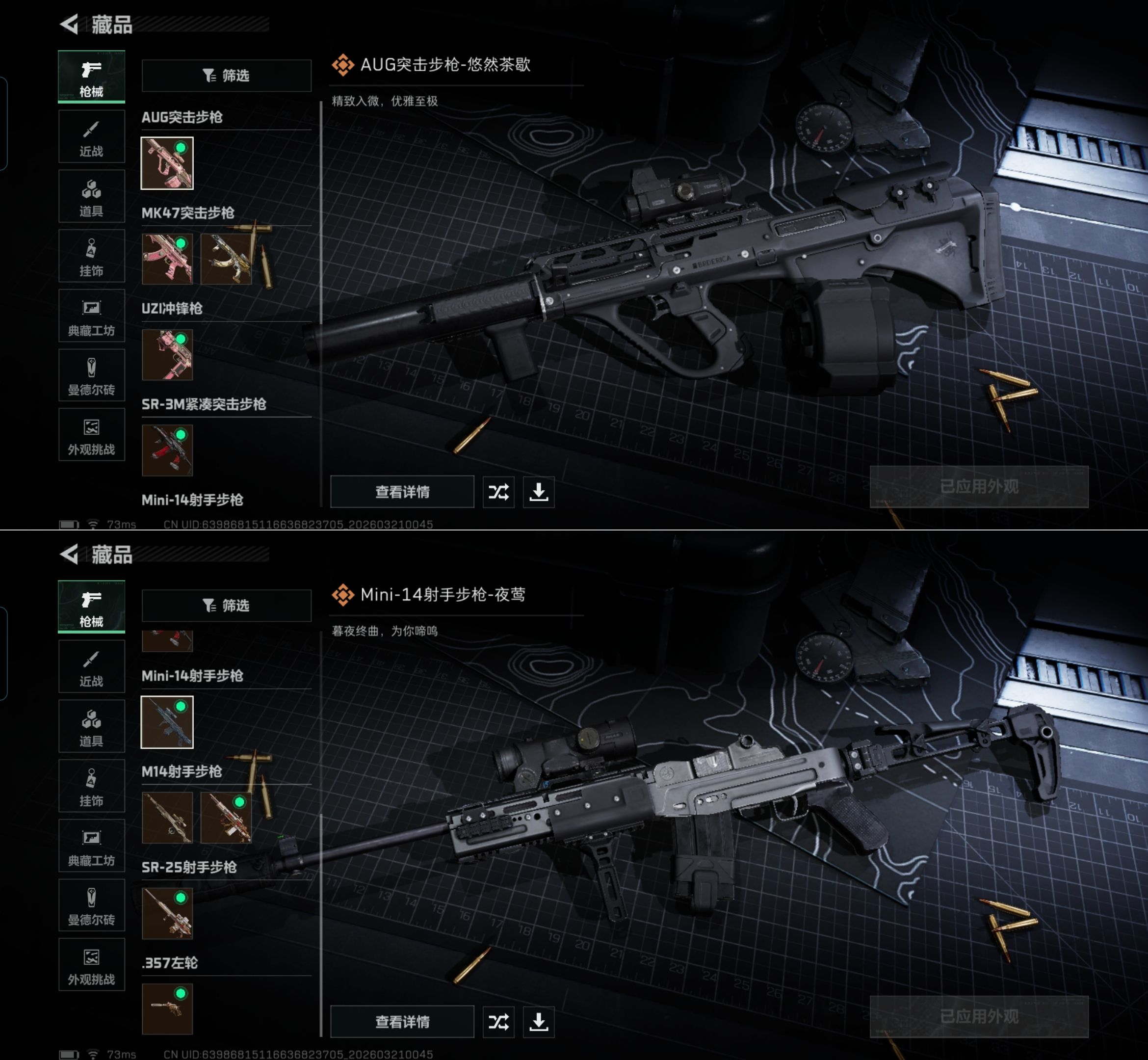 SJZQM475447三角洲行动账号详情图6 SJZQM475447三角洲行动账号详情图6