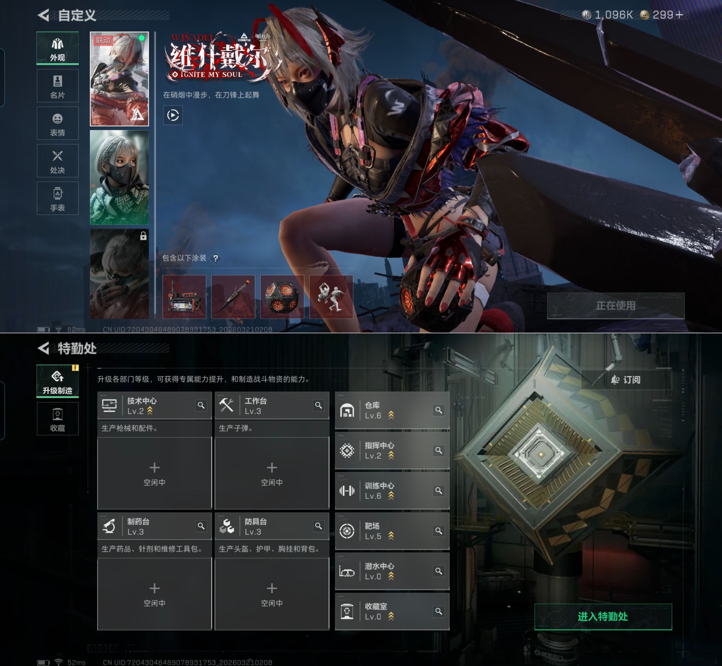 SJZQM475455三角洲行动账号详情图6 SJZQM475455三角洲行动账号详情图6