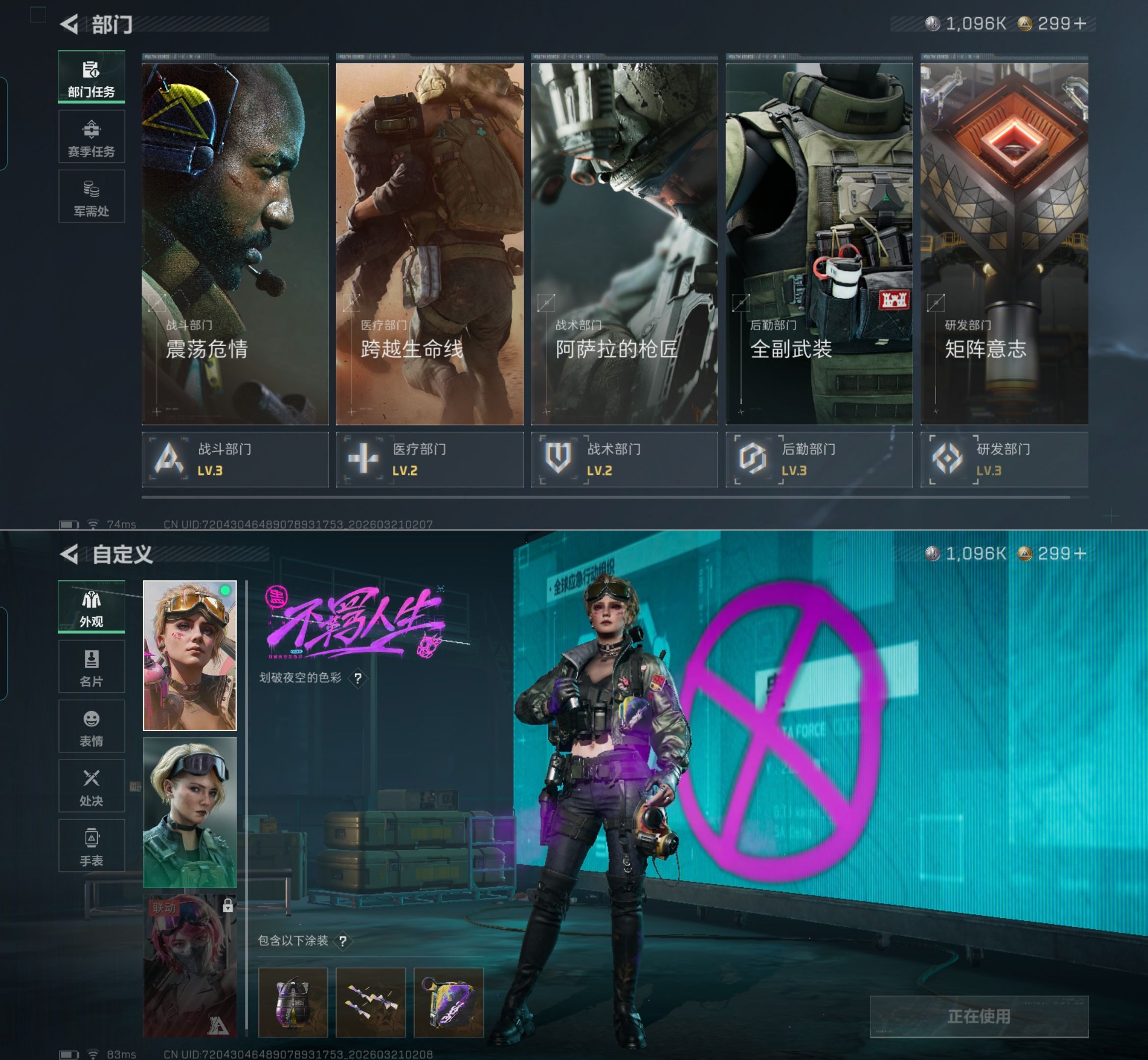 SJZQM475455三角洲行动账号详情图5 SJZQM475455三角洲行动账号详情图5