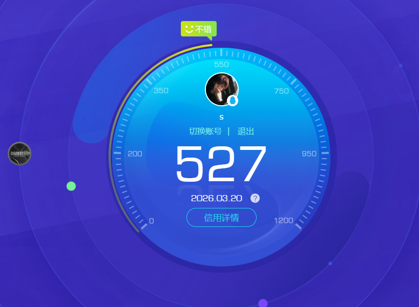 SJZQM475455三角洲行动账号详情图13 SJZQM475455三角洲行动账号详情图13