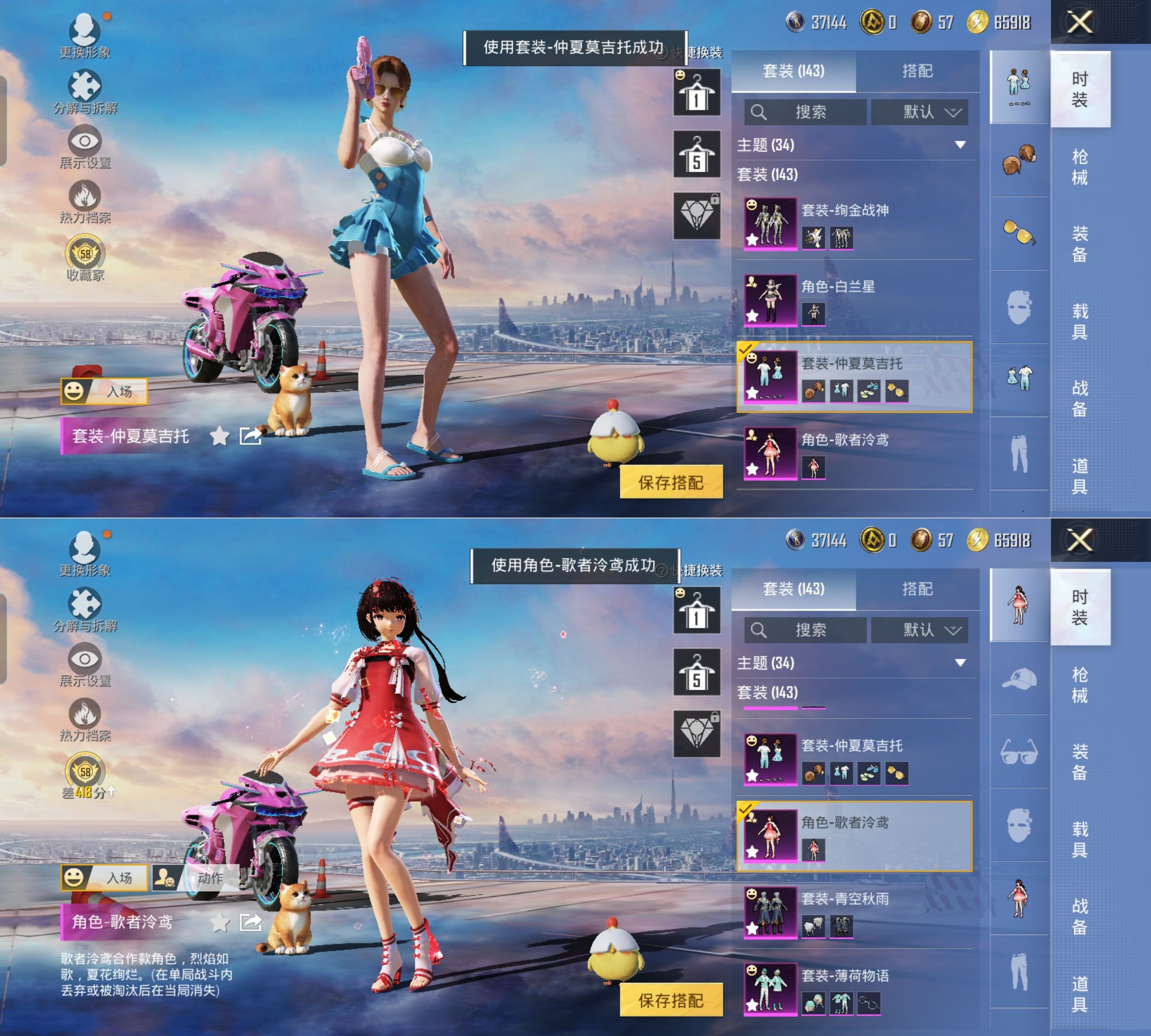 HPQM4135691和平精英账号详情图10