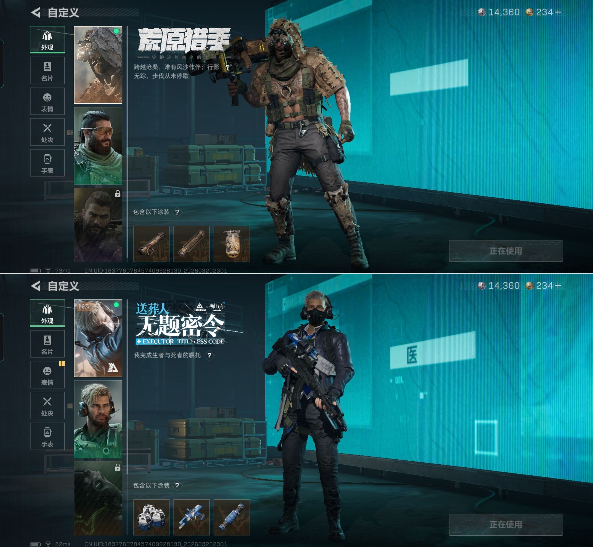 SJZQM475431三角洲行动账号详情图11