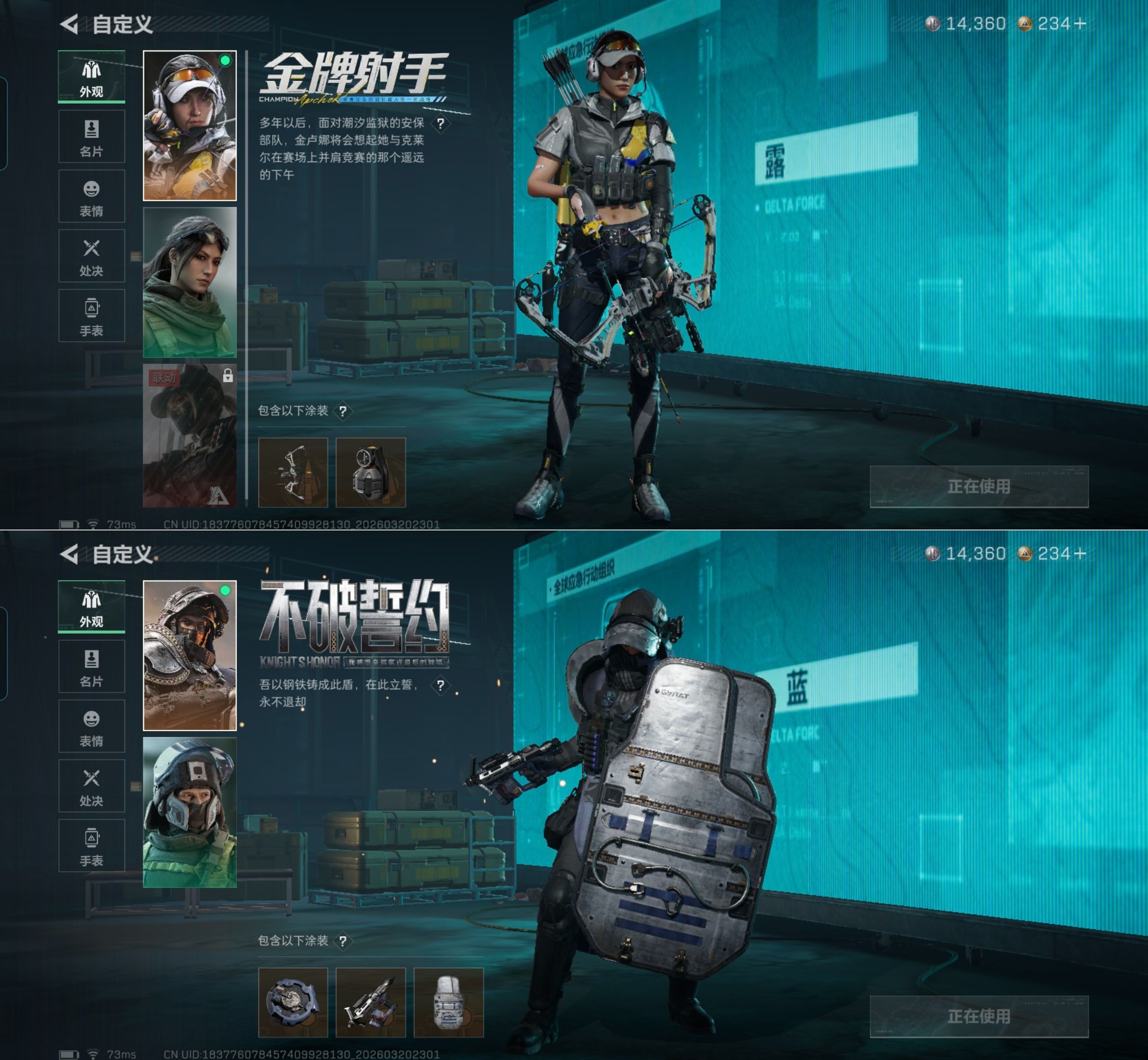 SJZQM475431三角洲行动账号详情图10