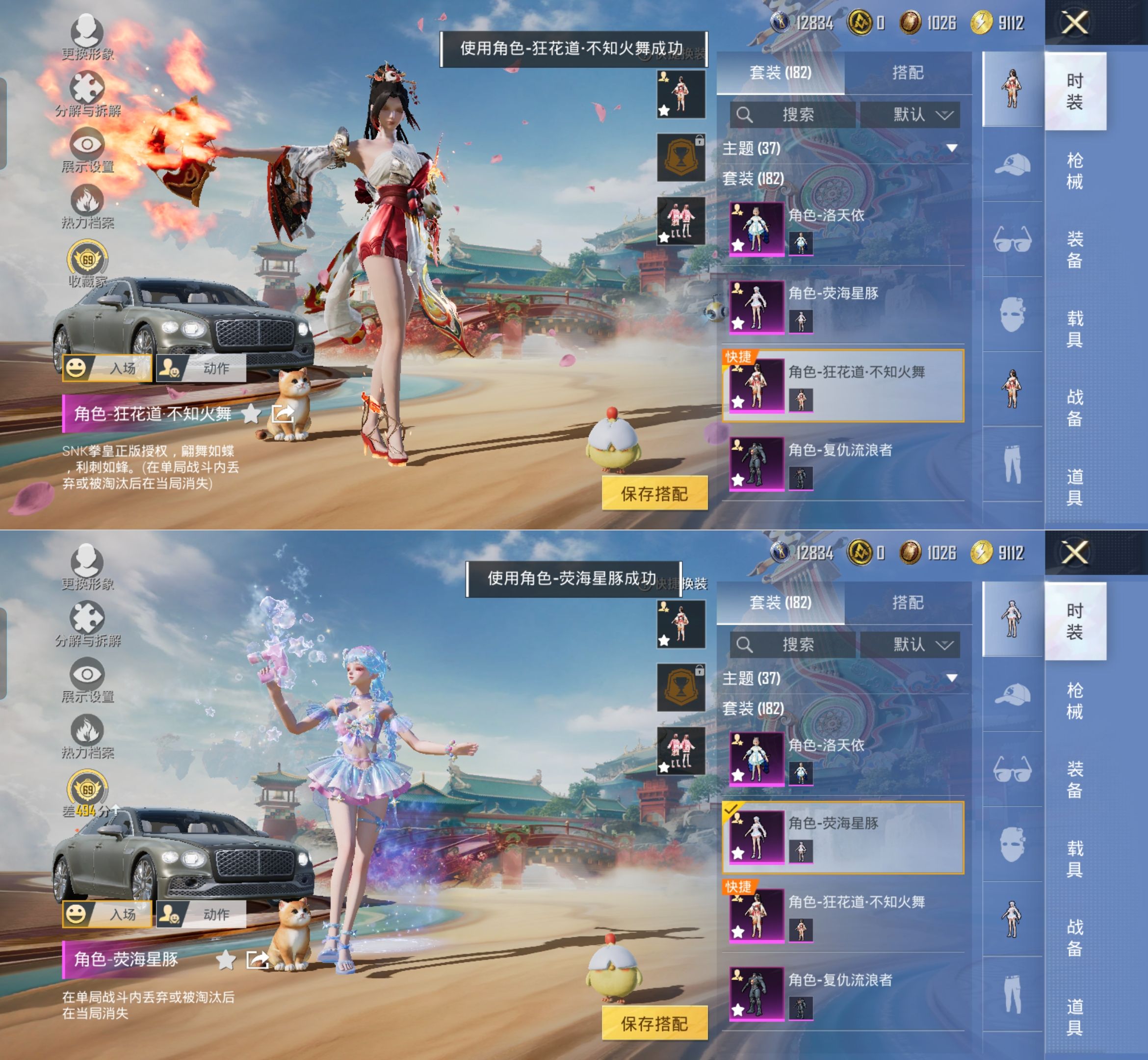 HPQM4135682和平精英账号详情图6