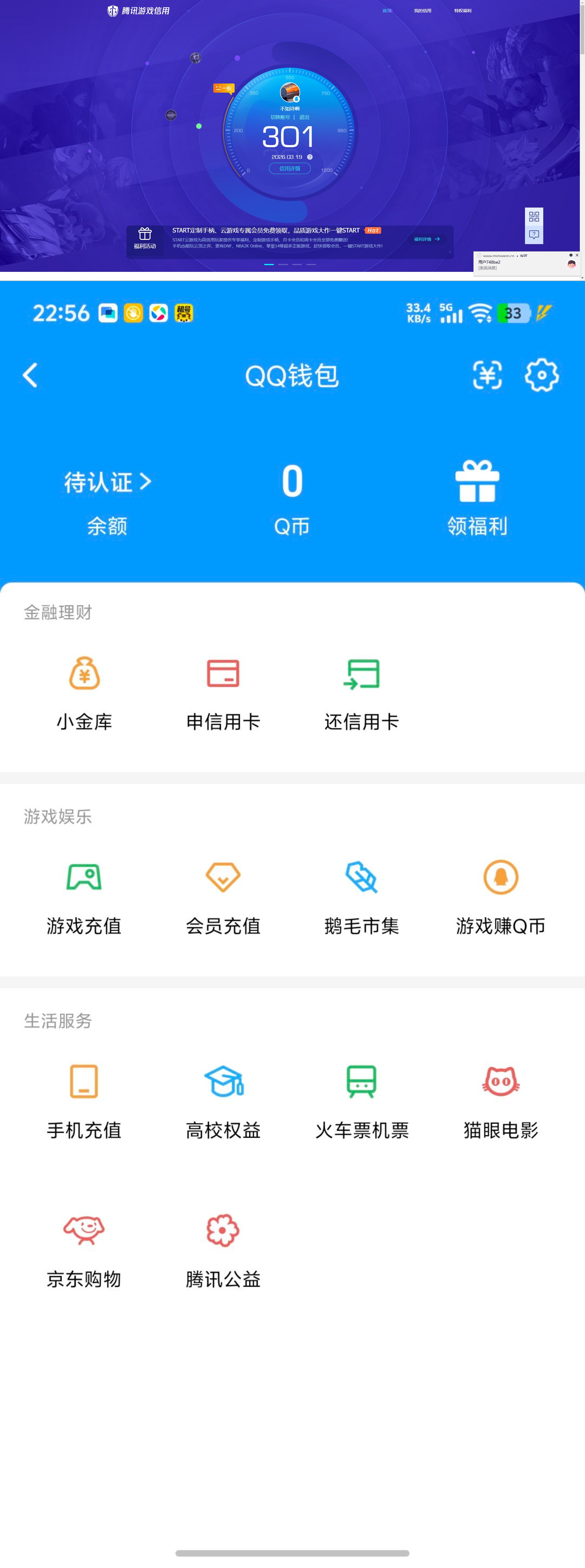 SJZQM475433三角洲行动账号详情图10